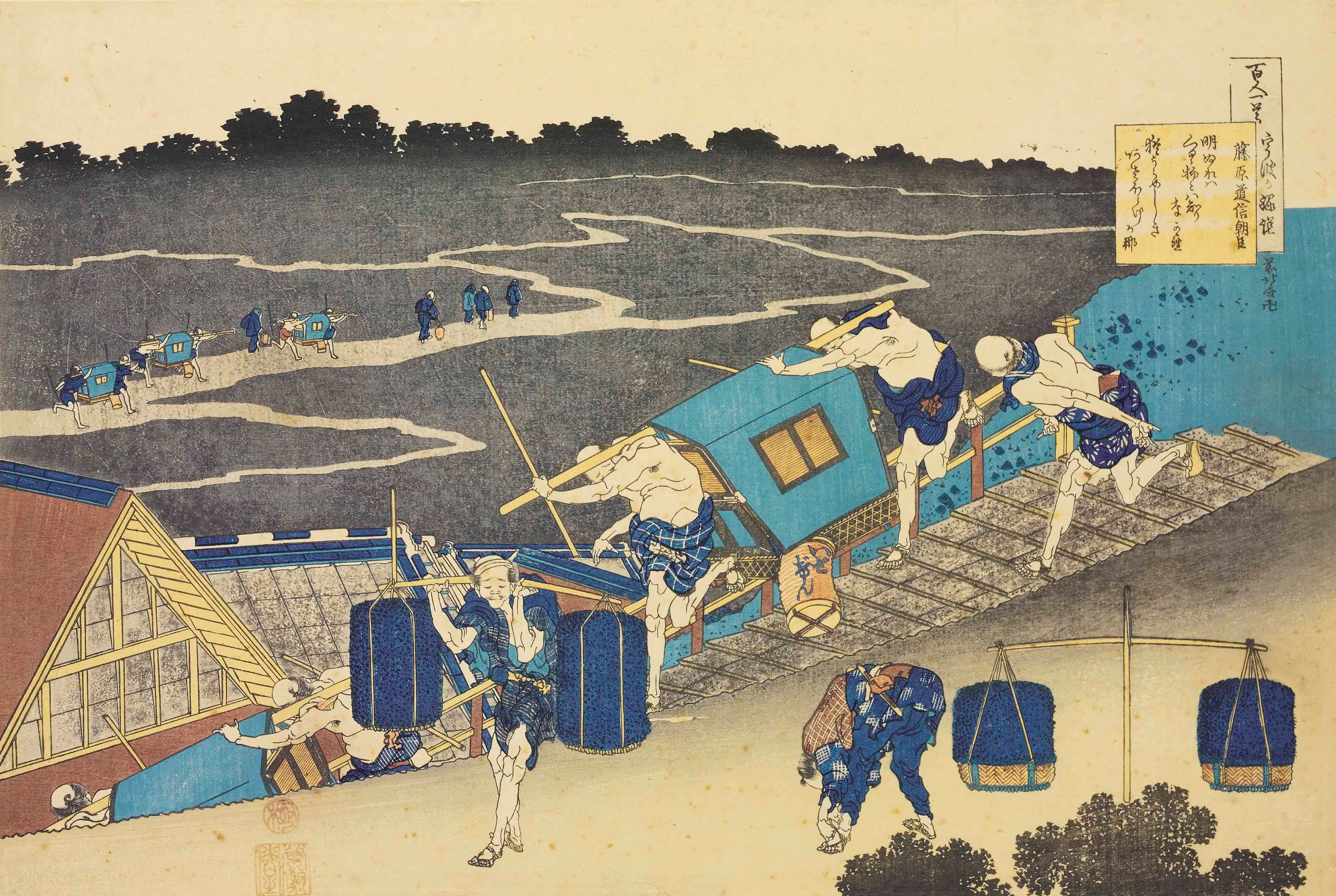 KATSUSHIKA HOKUSAI (1760-1849)