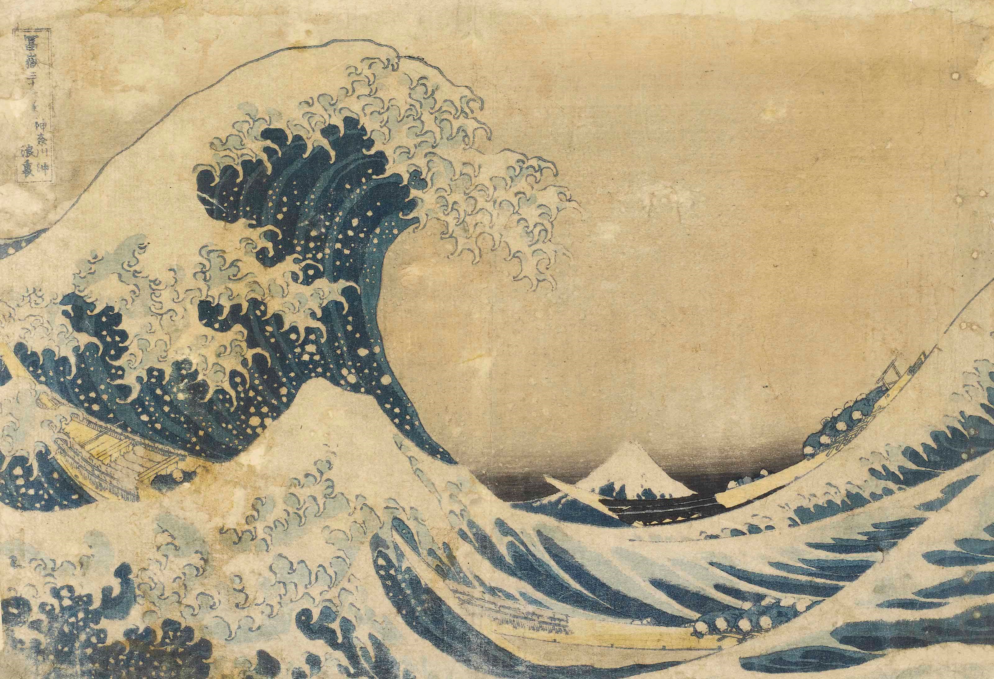 Katsushika Hokusai (1760-1849)