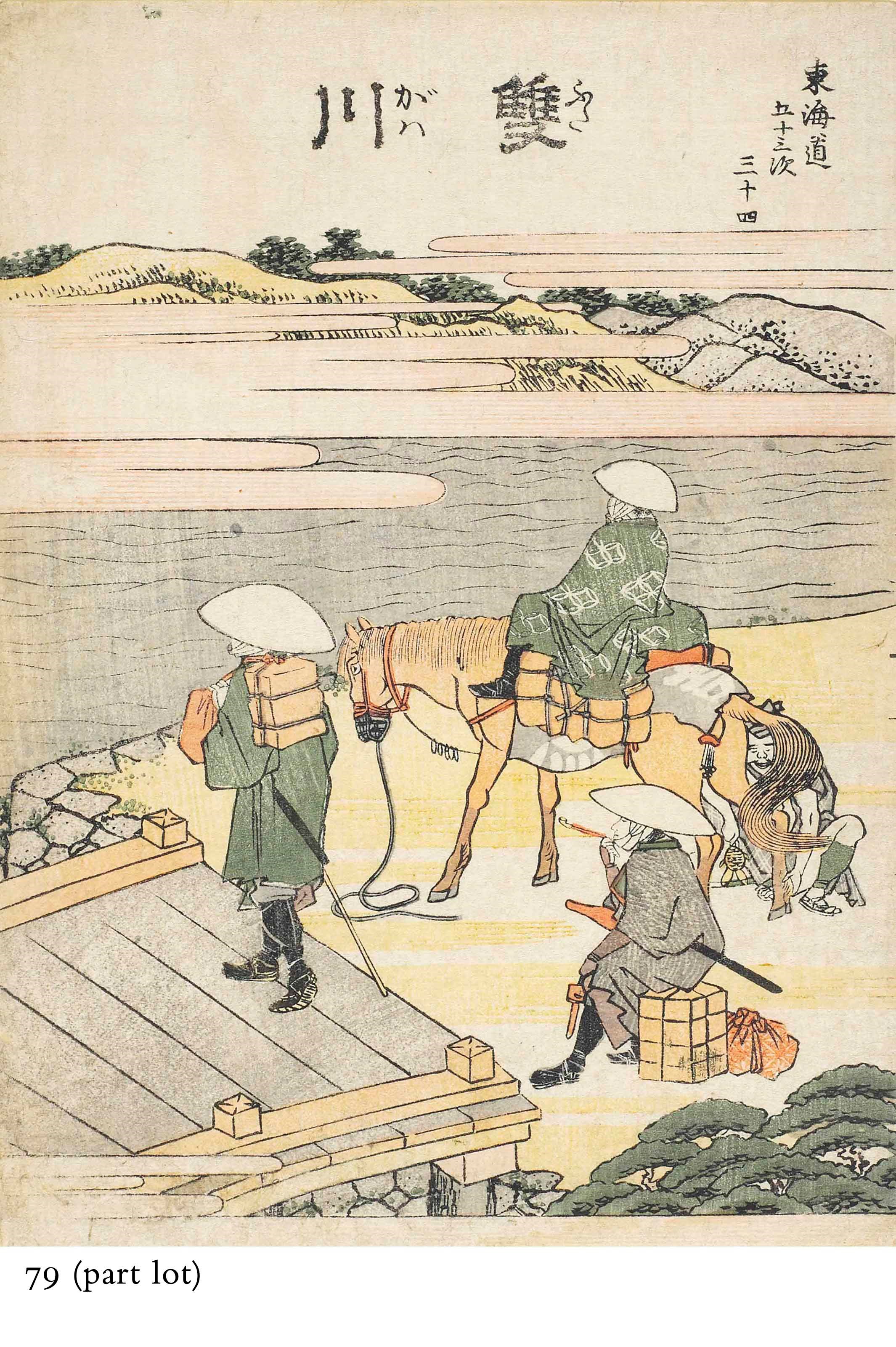 KATSUSHIKA HOKUSAI (1760-1849)