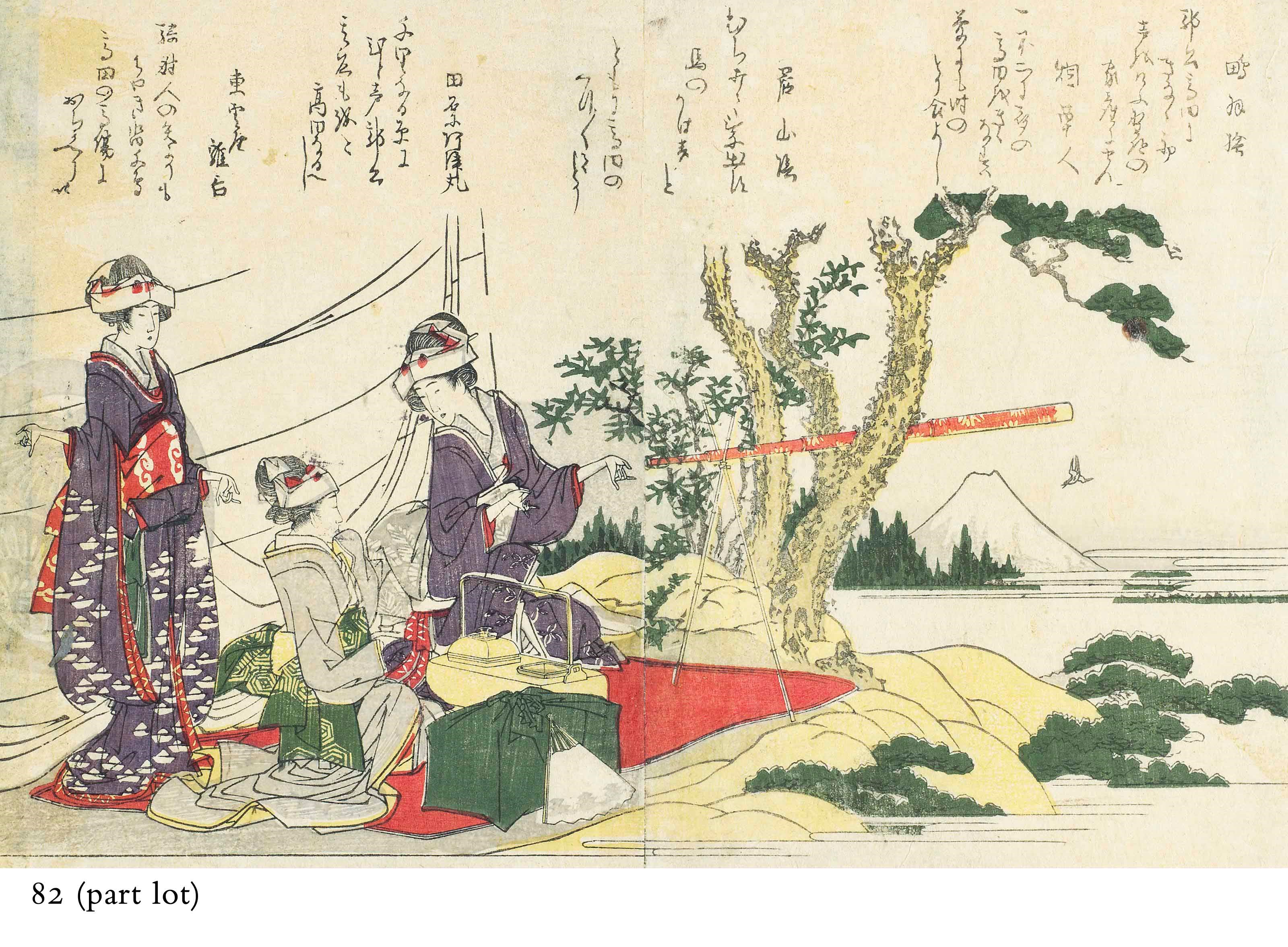 KATSUSHIKA HOKUSAI (1760-1849)
