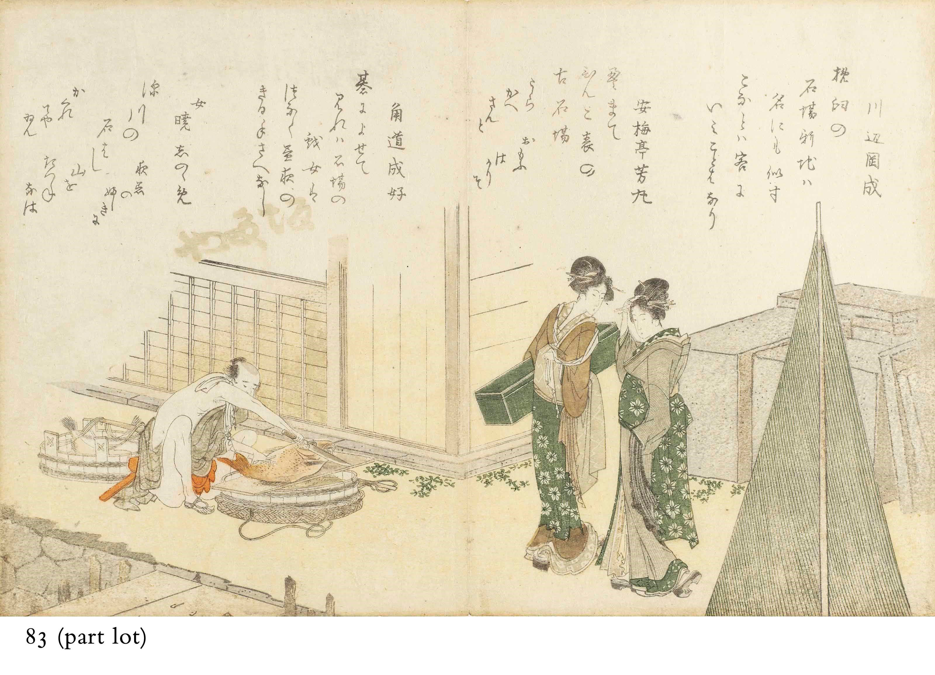 KATSUSHIKA HOKUSAI (1760-1849)