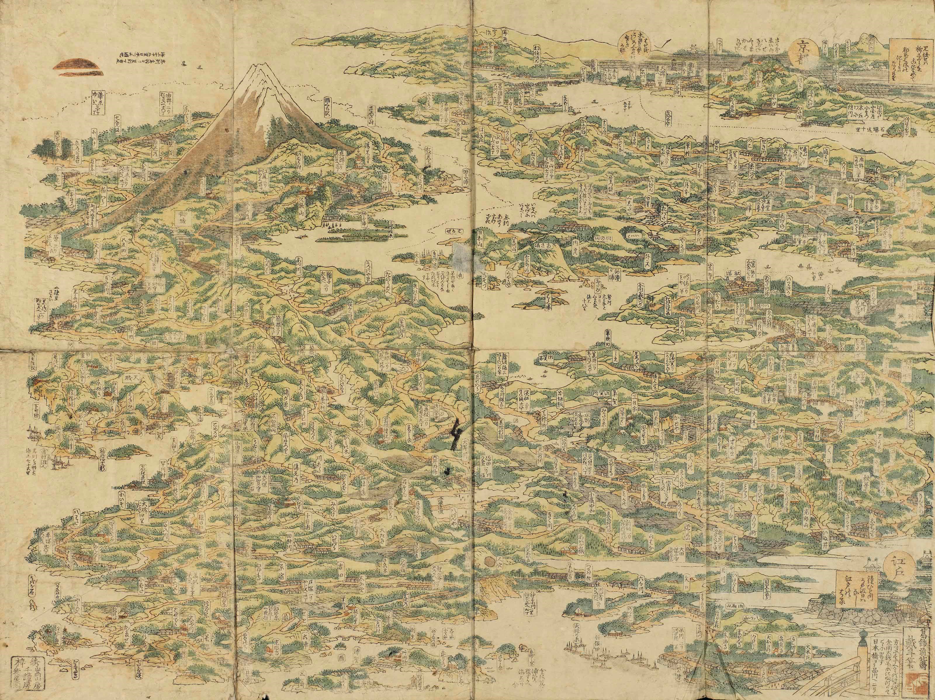 KATSUSHIKA HOKUSAI (1760-1849)