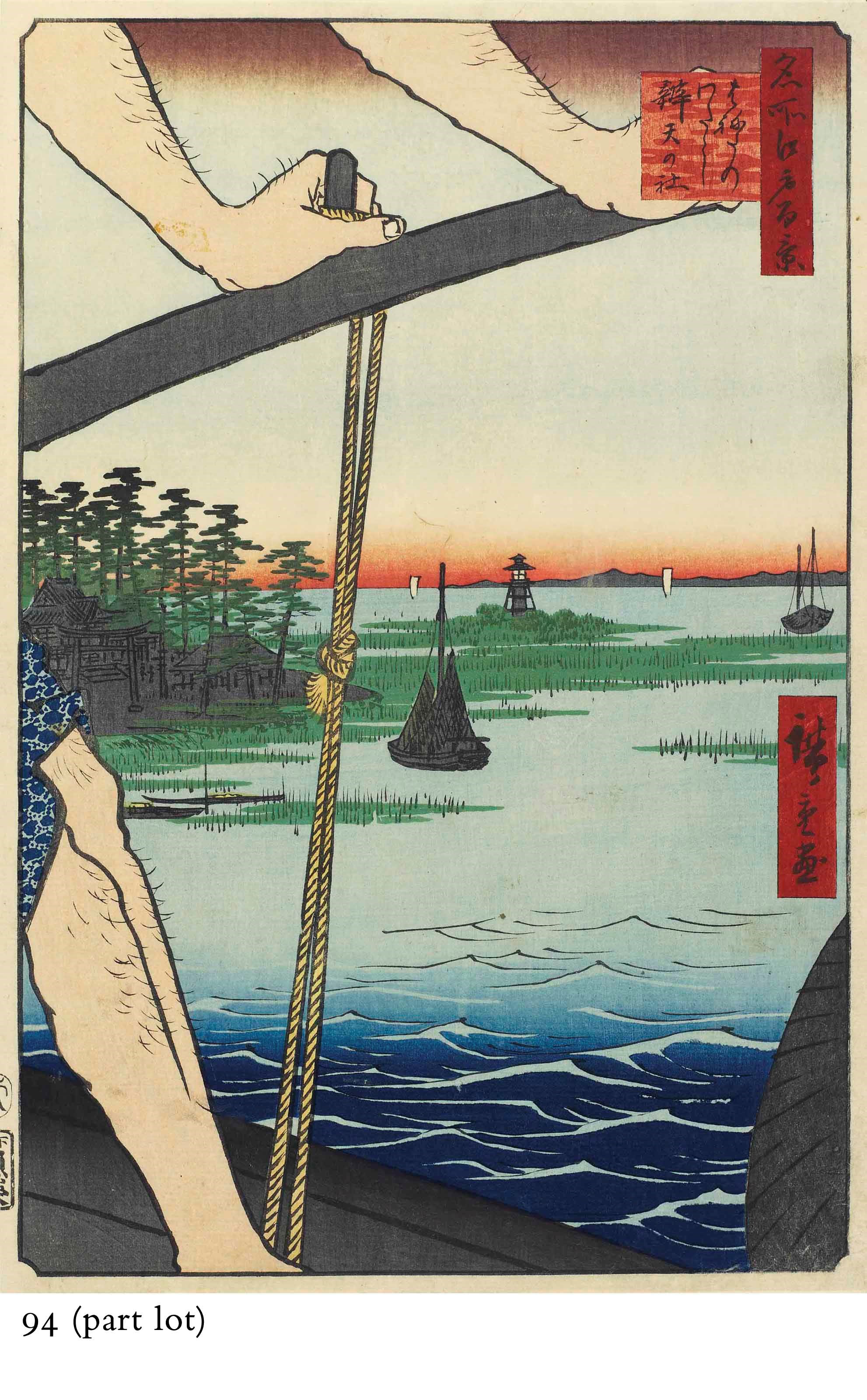 UTAGAWA HIROSHIGE (1797-1858)