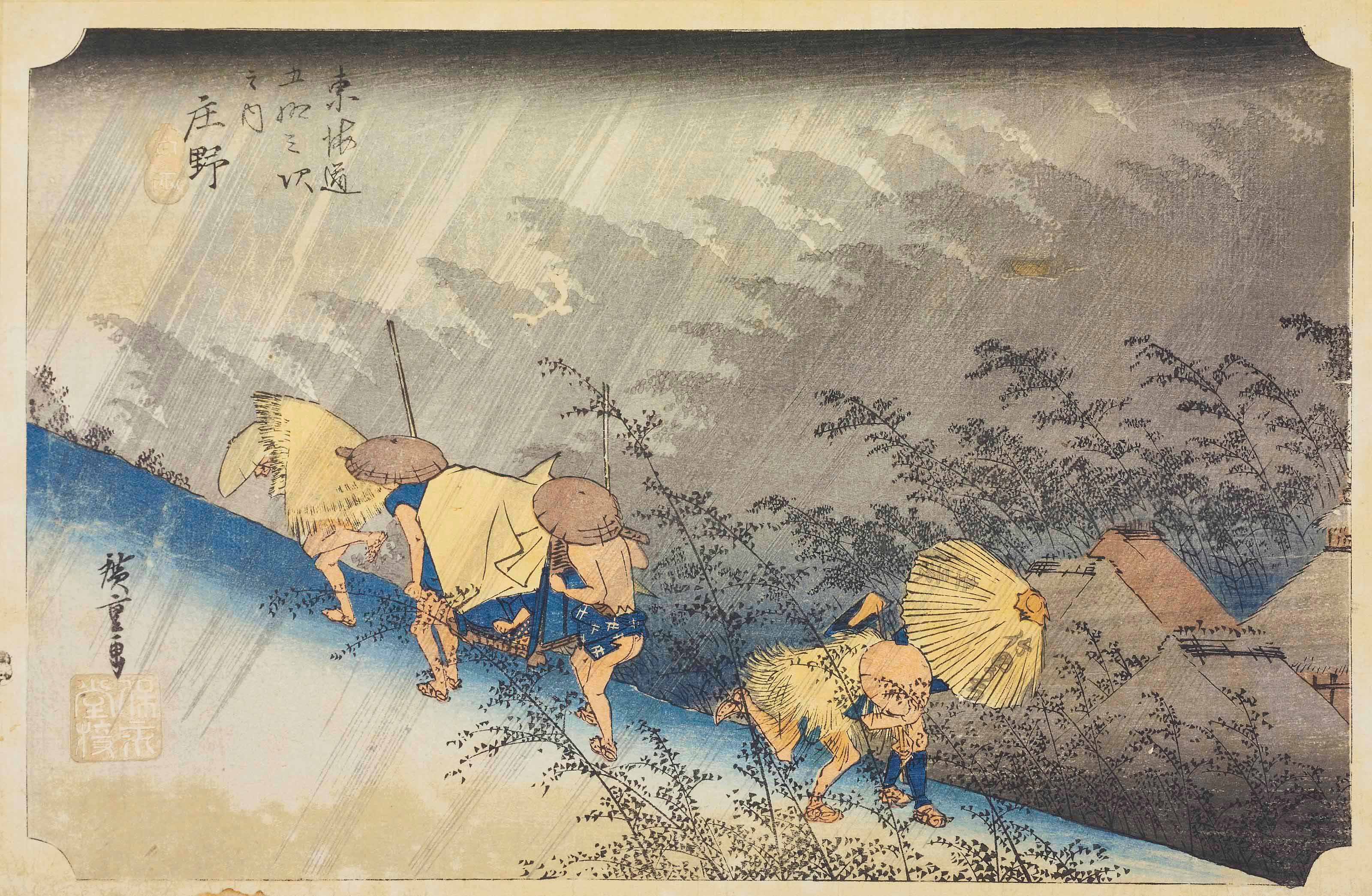 UTAGAWA HIROSHIGE (1797-1858)