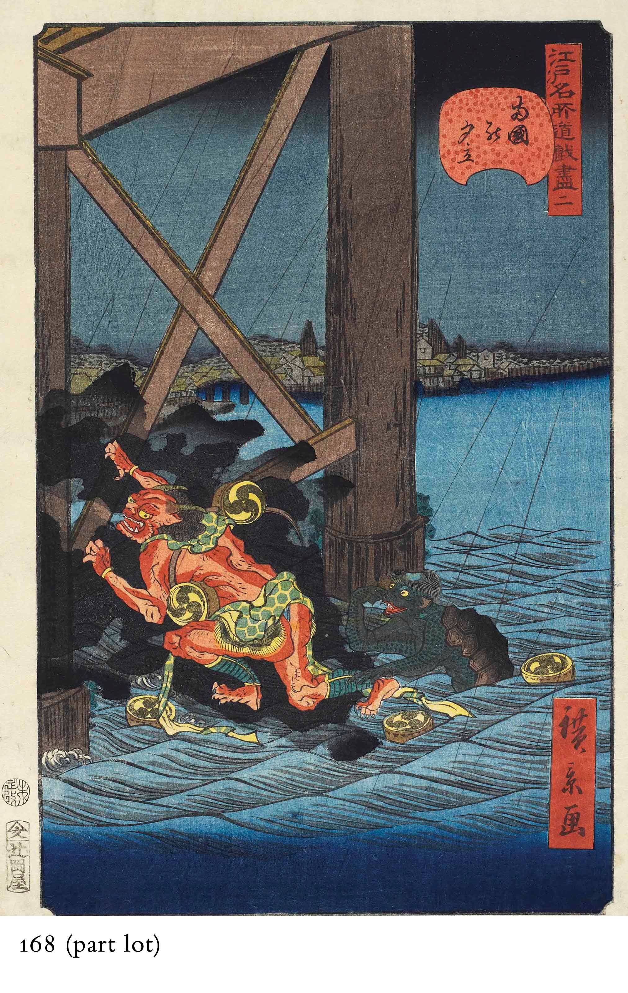 UTAGAWA HIROKAGE (active circa 1855-1865)