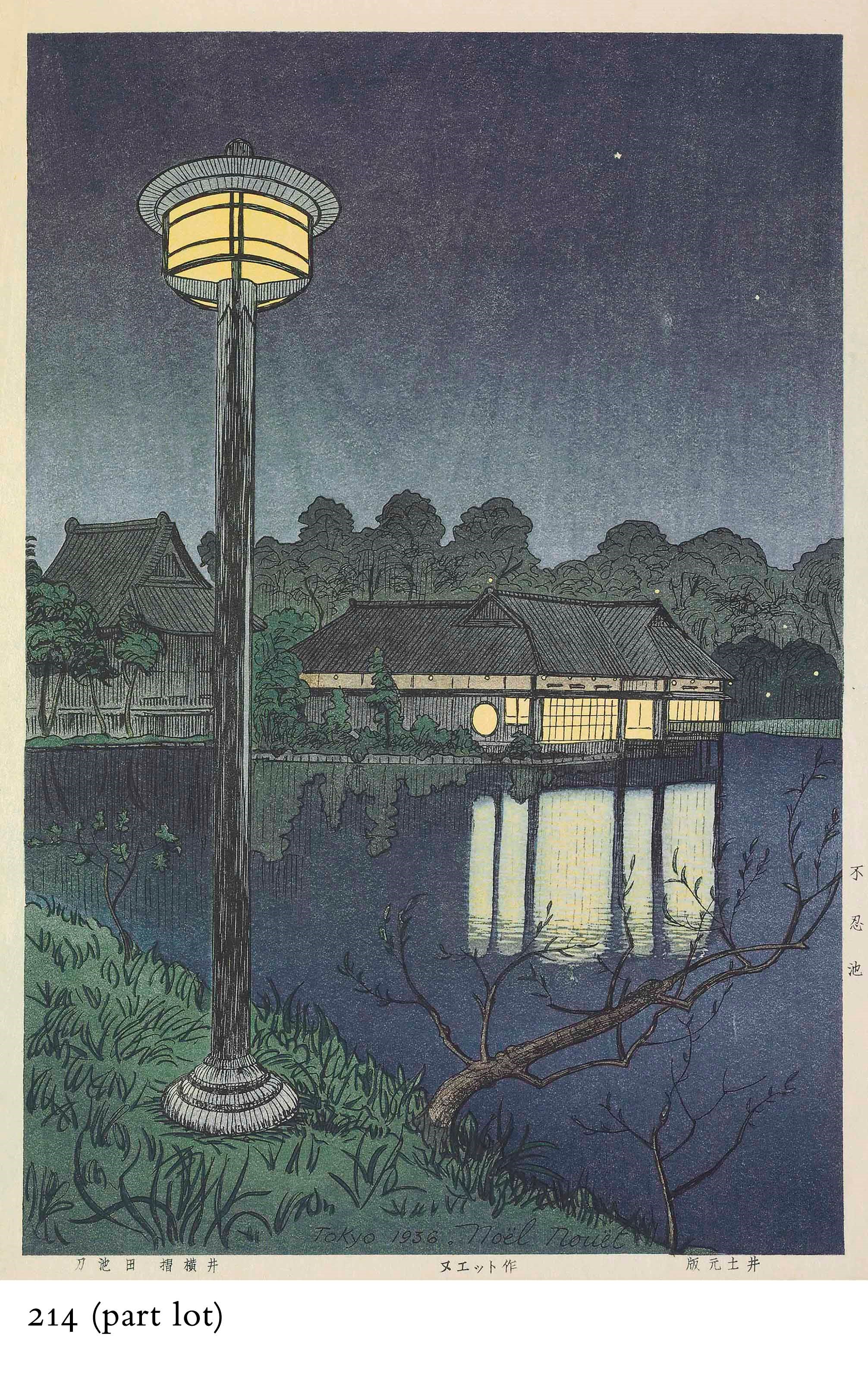 NOEL NOUET (1885-1969)
