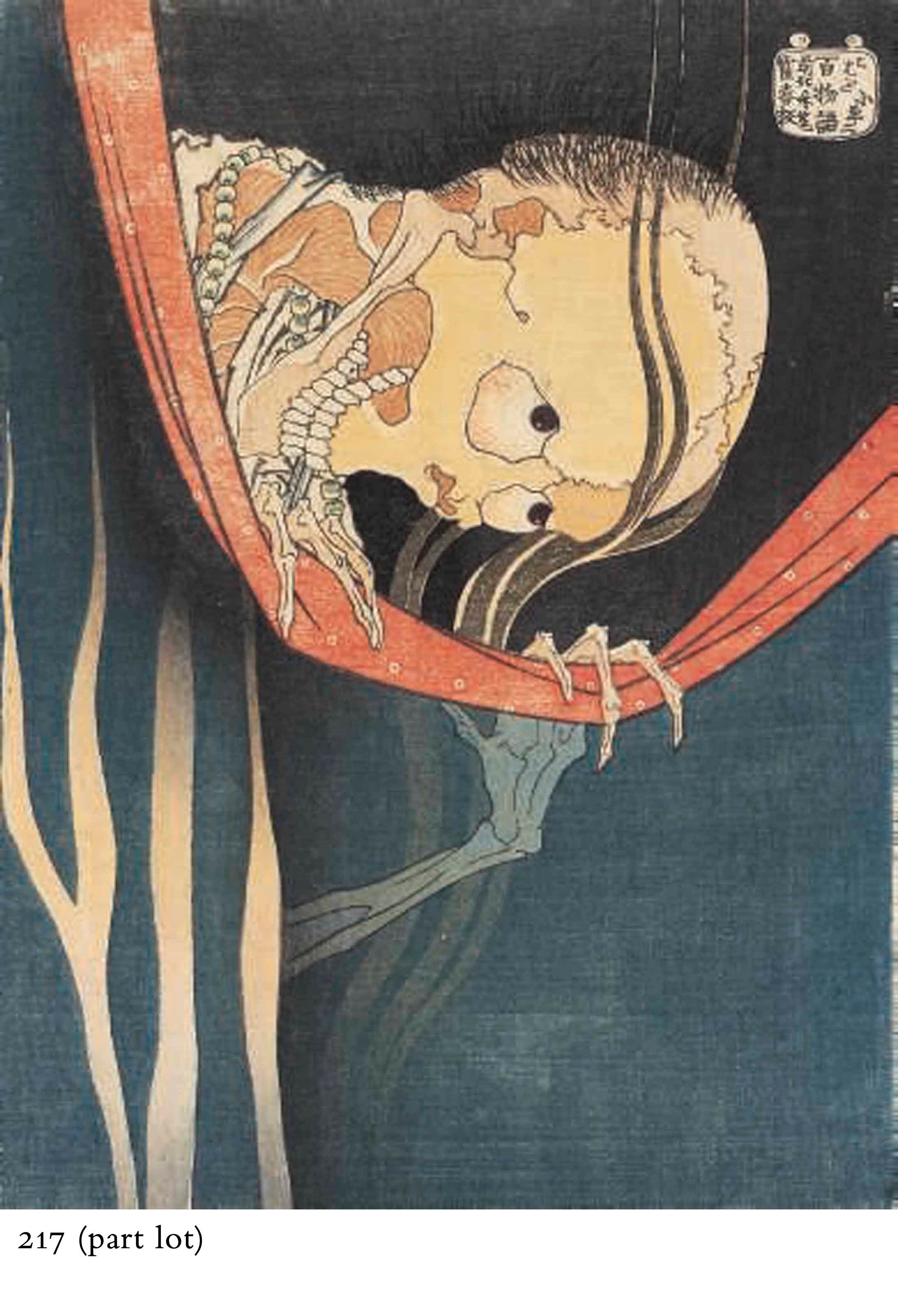 KATSUSHIKA HOKUSAI (1760-1849)
