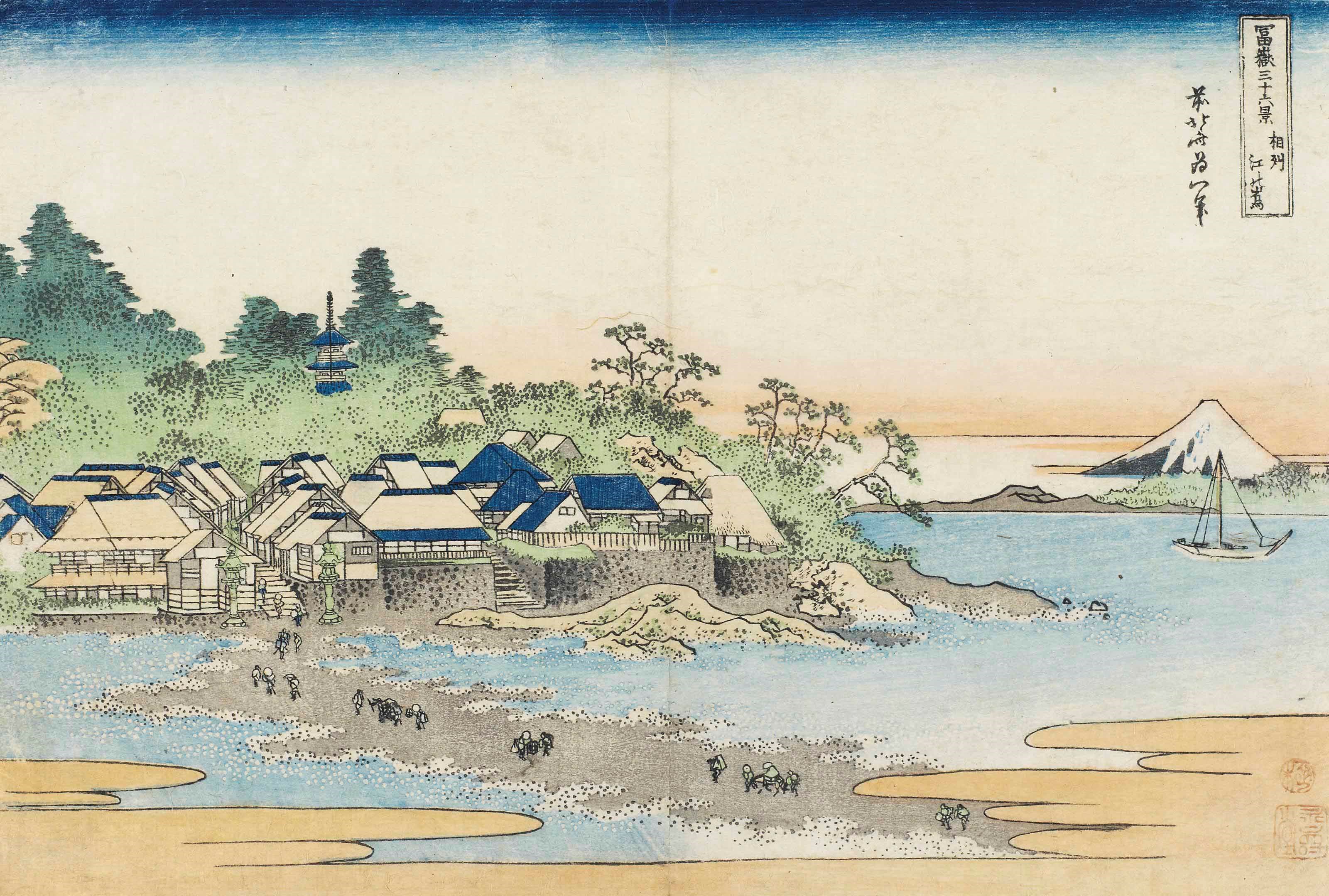 Katsushika Hokusai (1760-1849)