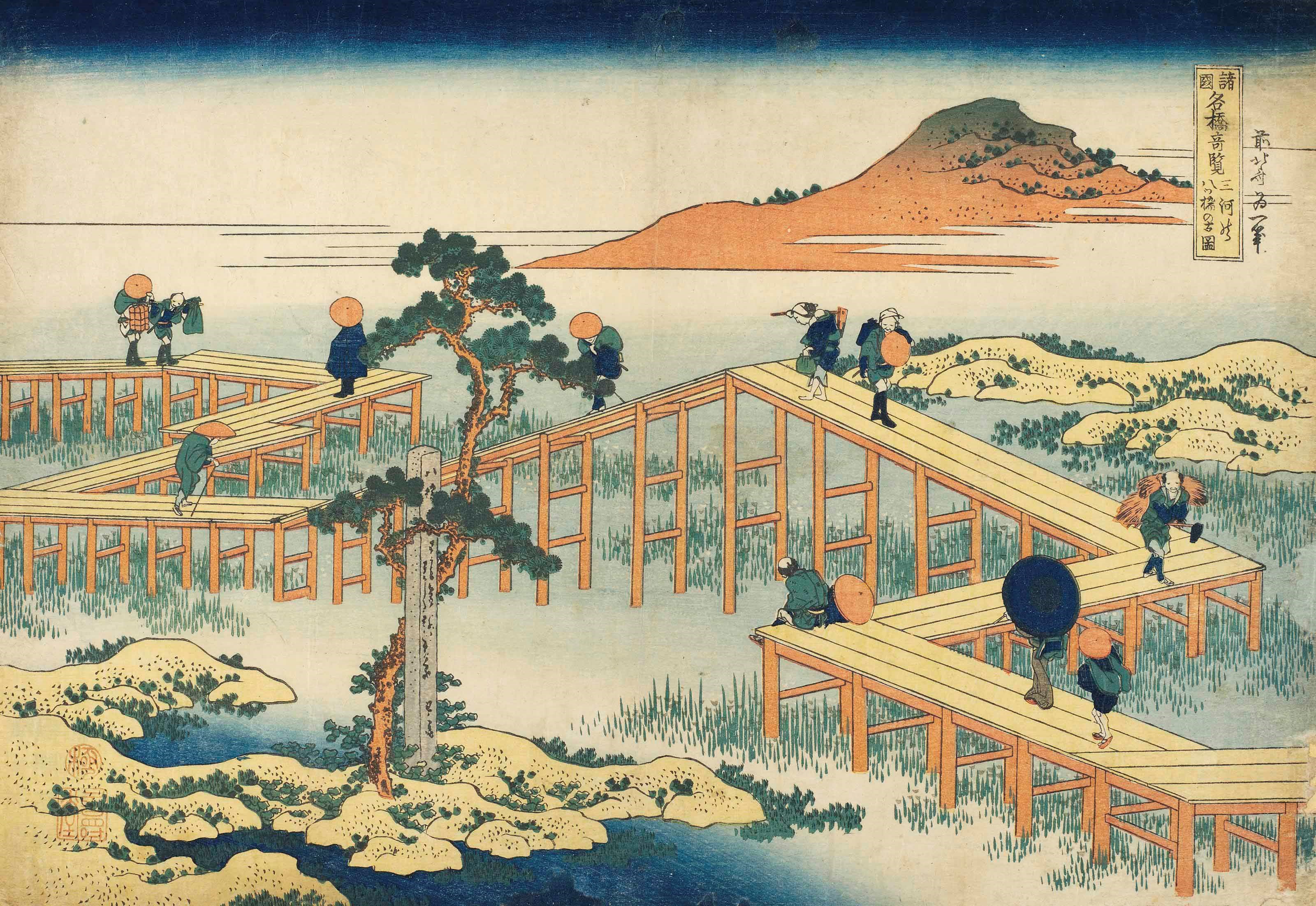 Katsushika Hokusai (1760-1849)