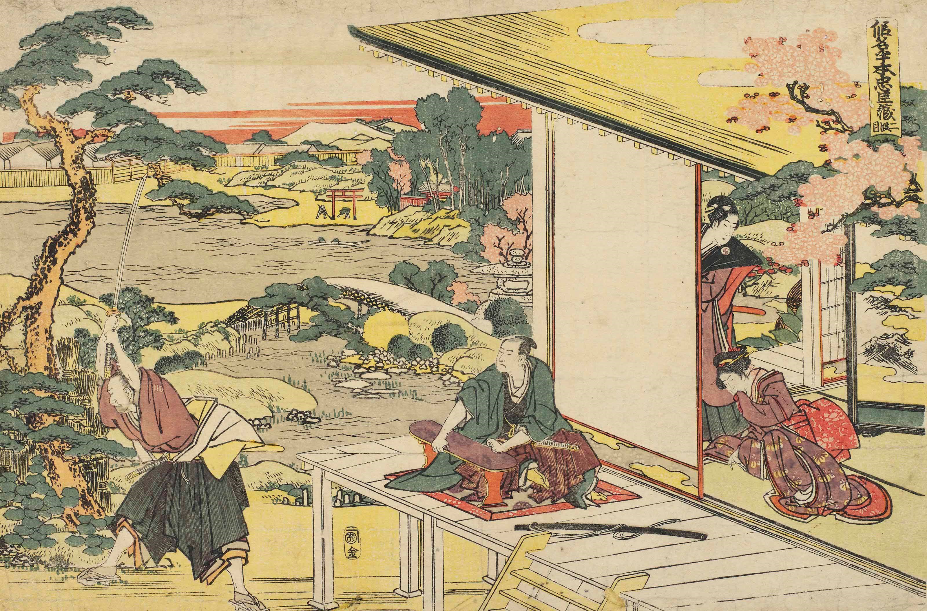 Katsushika Hokusai (1760-1849)