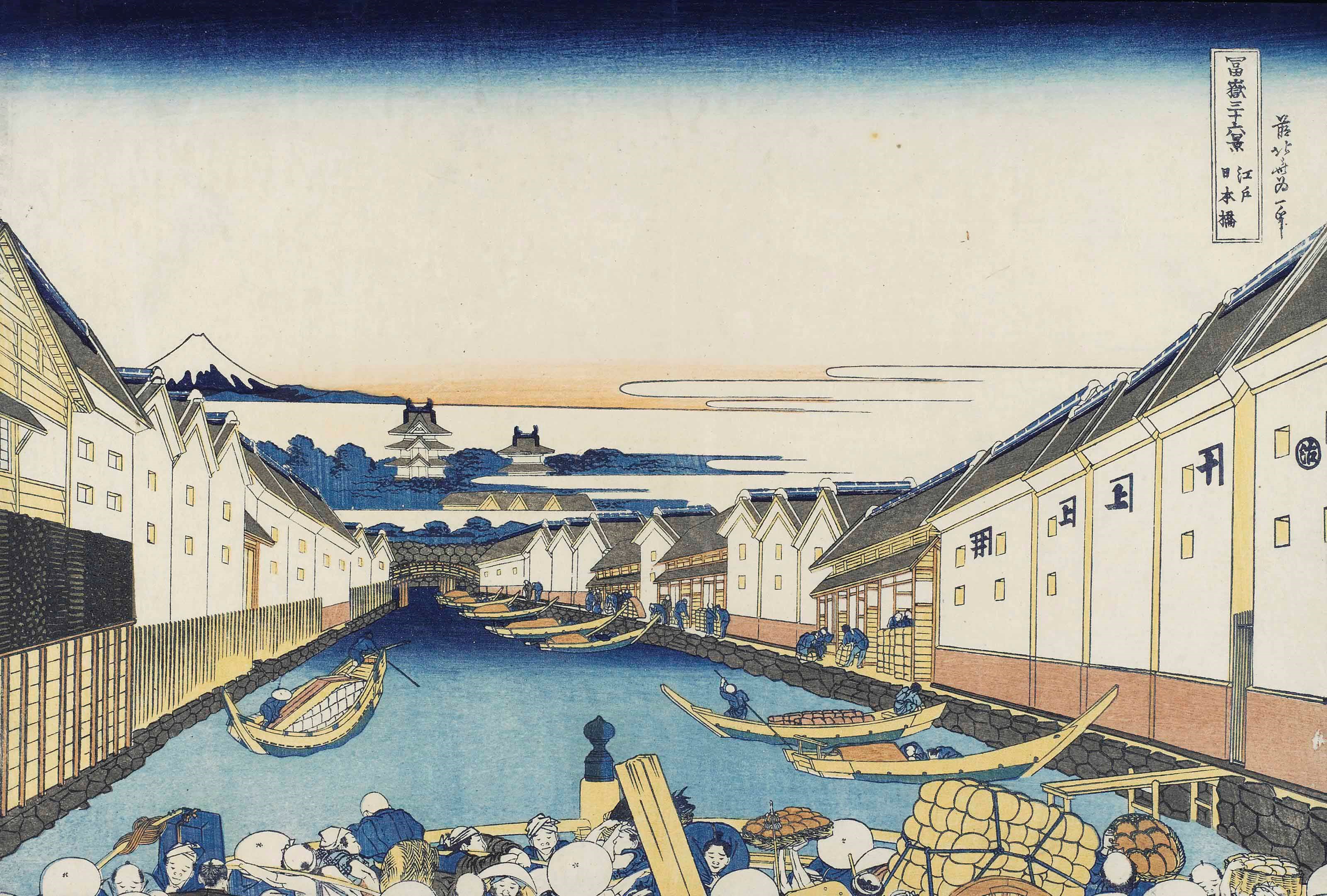 Katsushika Hokusai (1760-1849)