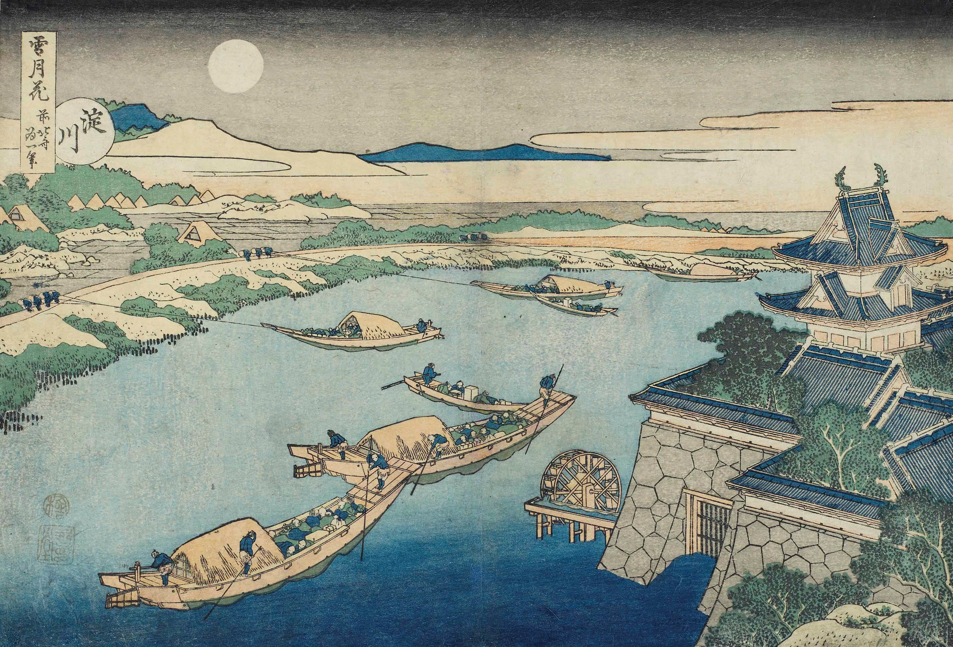 Katsushika Hokusai (1760-1849)