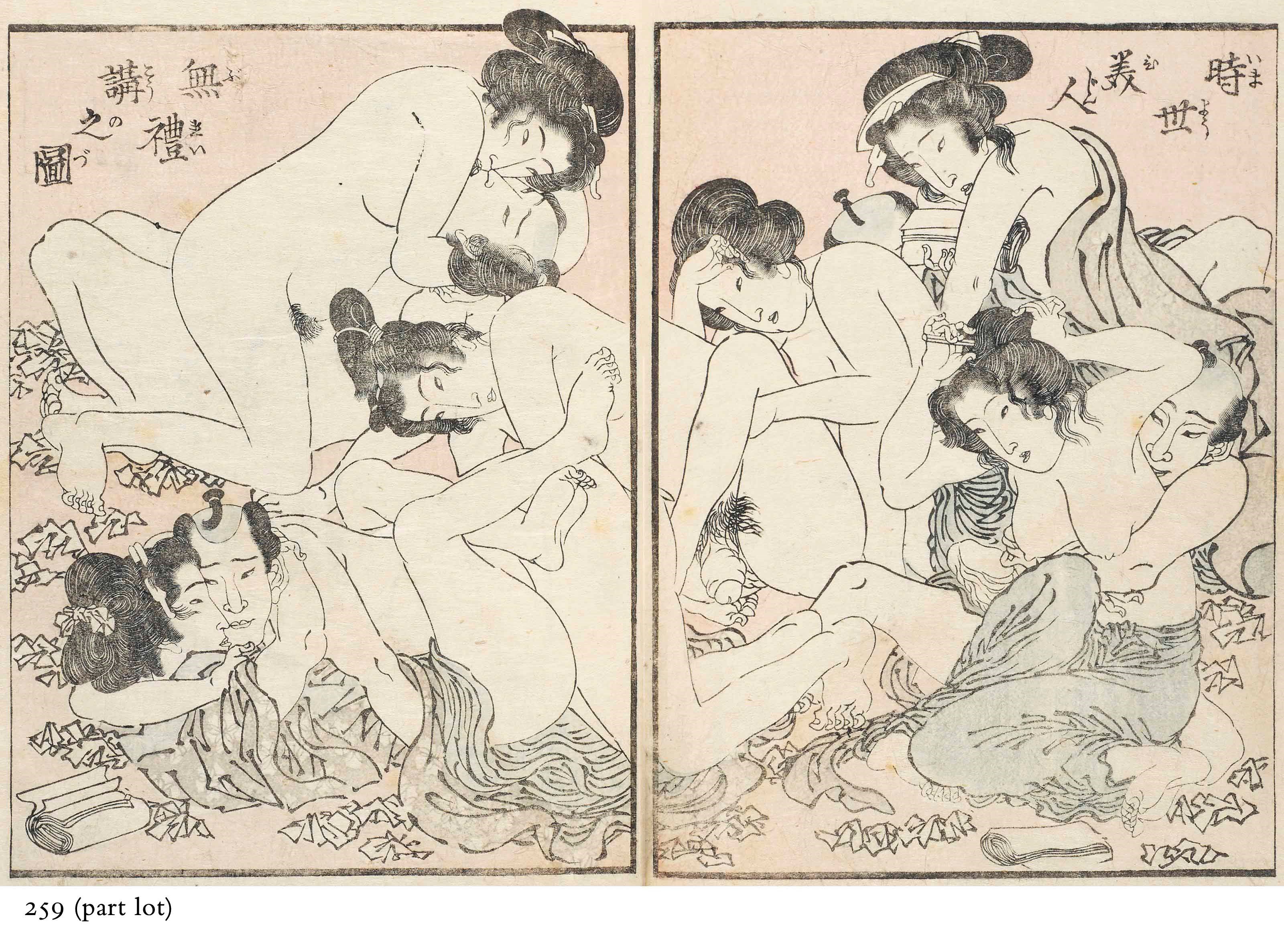 Keisai Eisen (1790-1848)