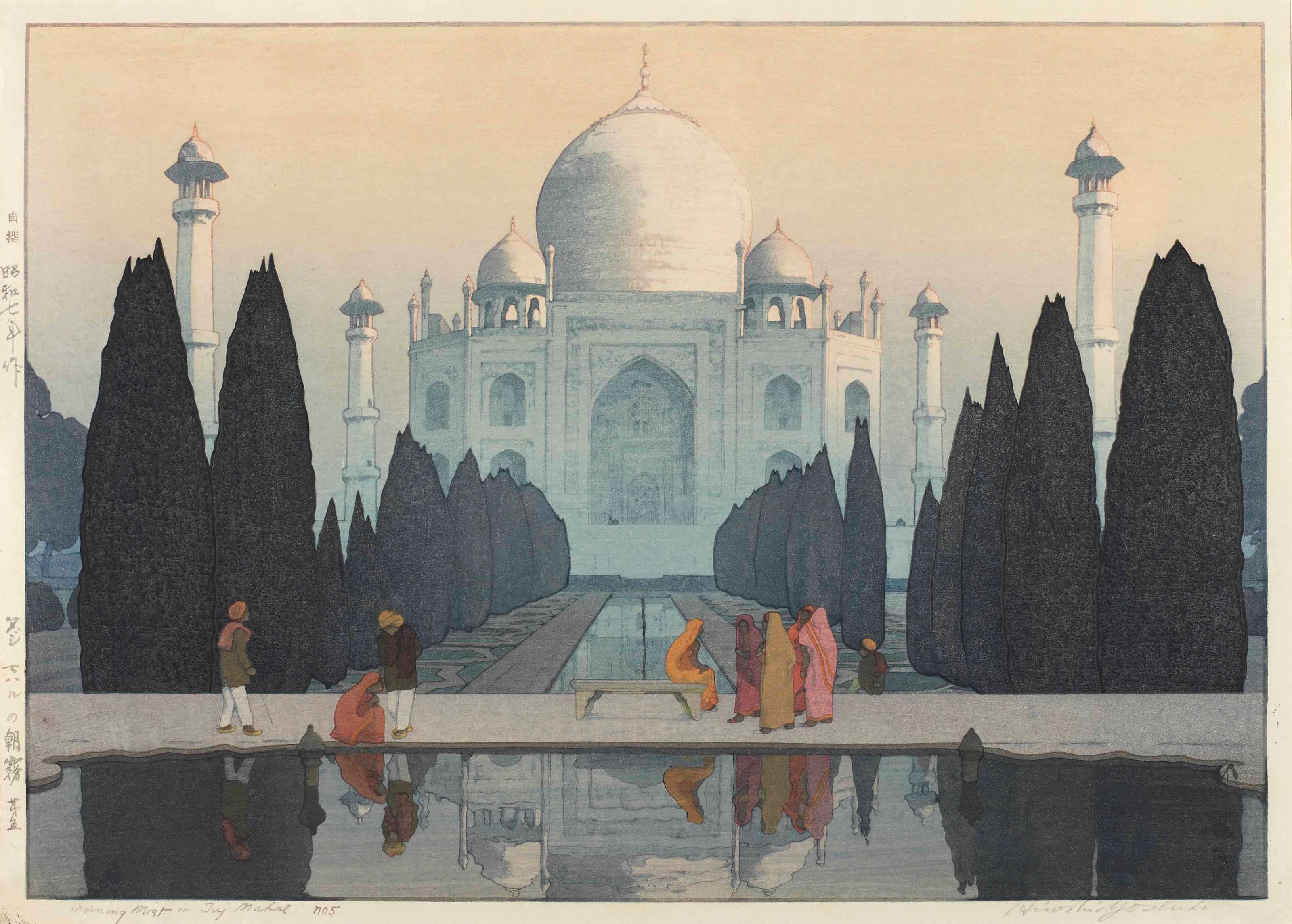 Hiroshi Yoshida (1876-1950)