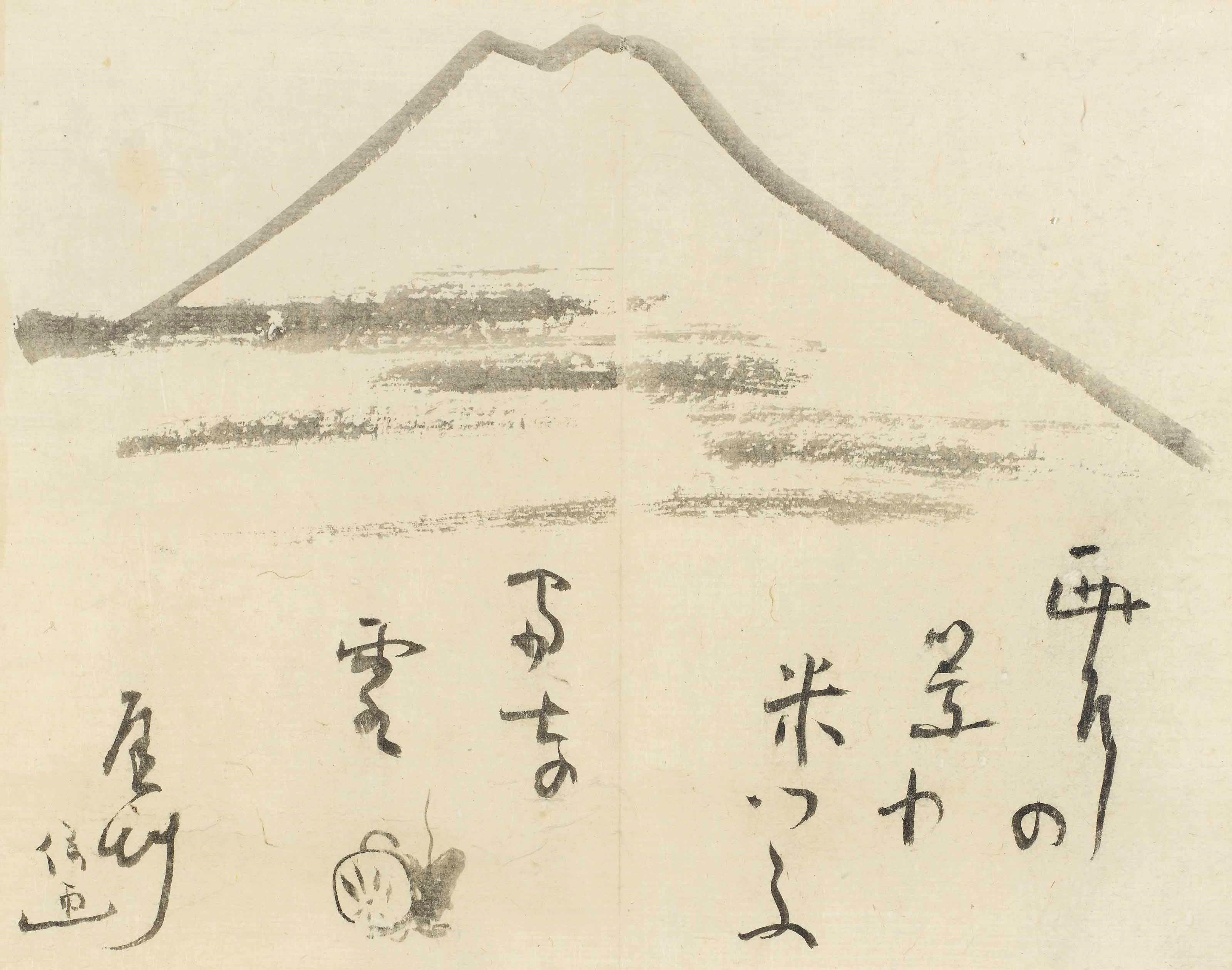 Sengai Gibon (1761 - 1828)