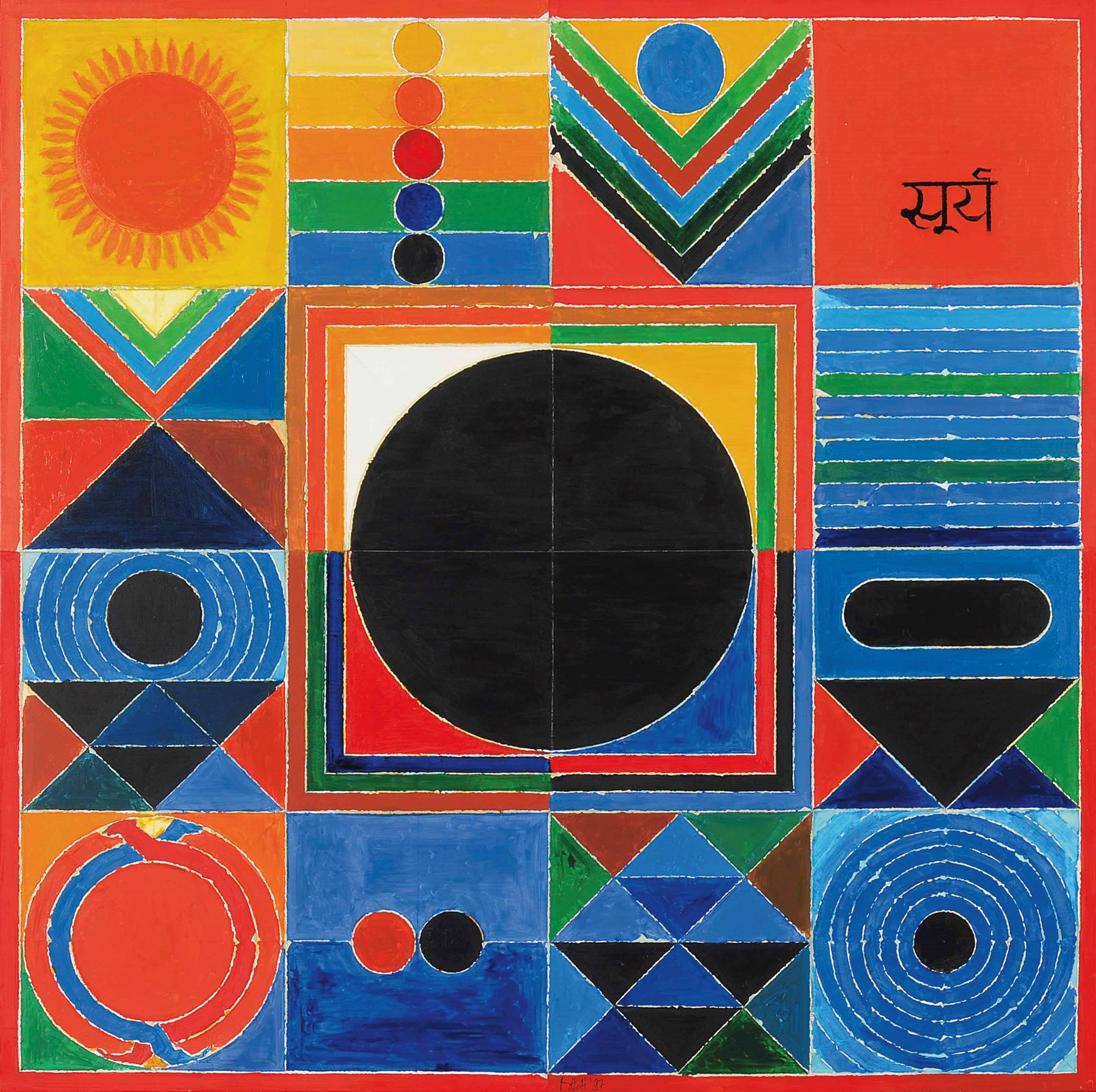 SYED HAIDER RAZA (B. 1922)