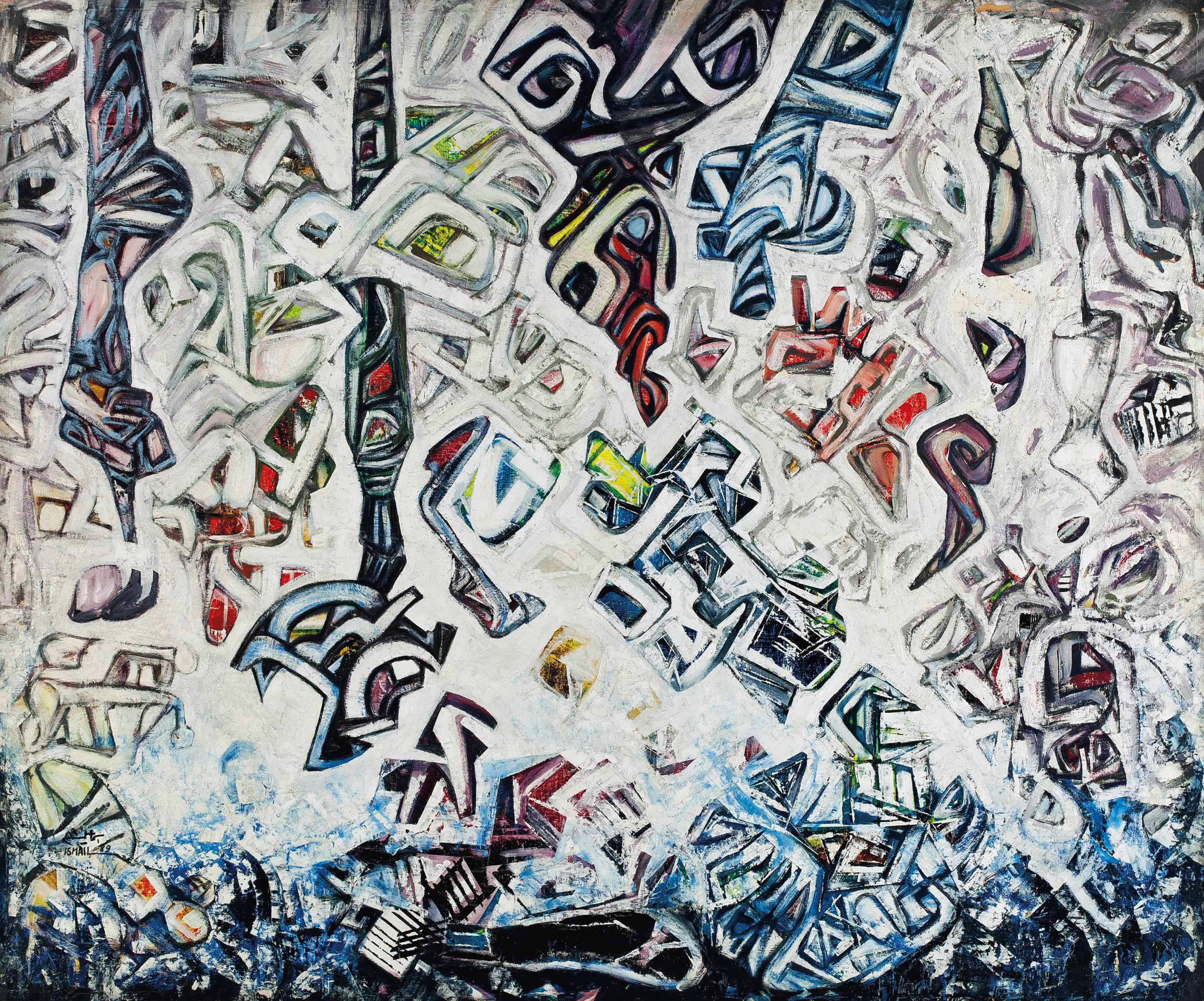 Mohammed Ismail (Egyptian, 1936-1993)