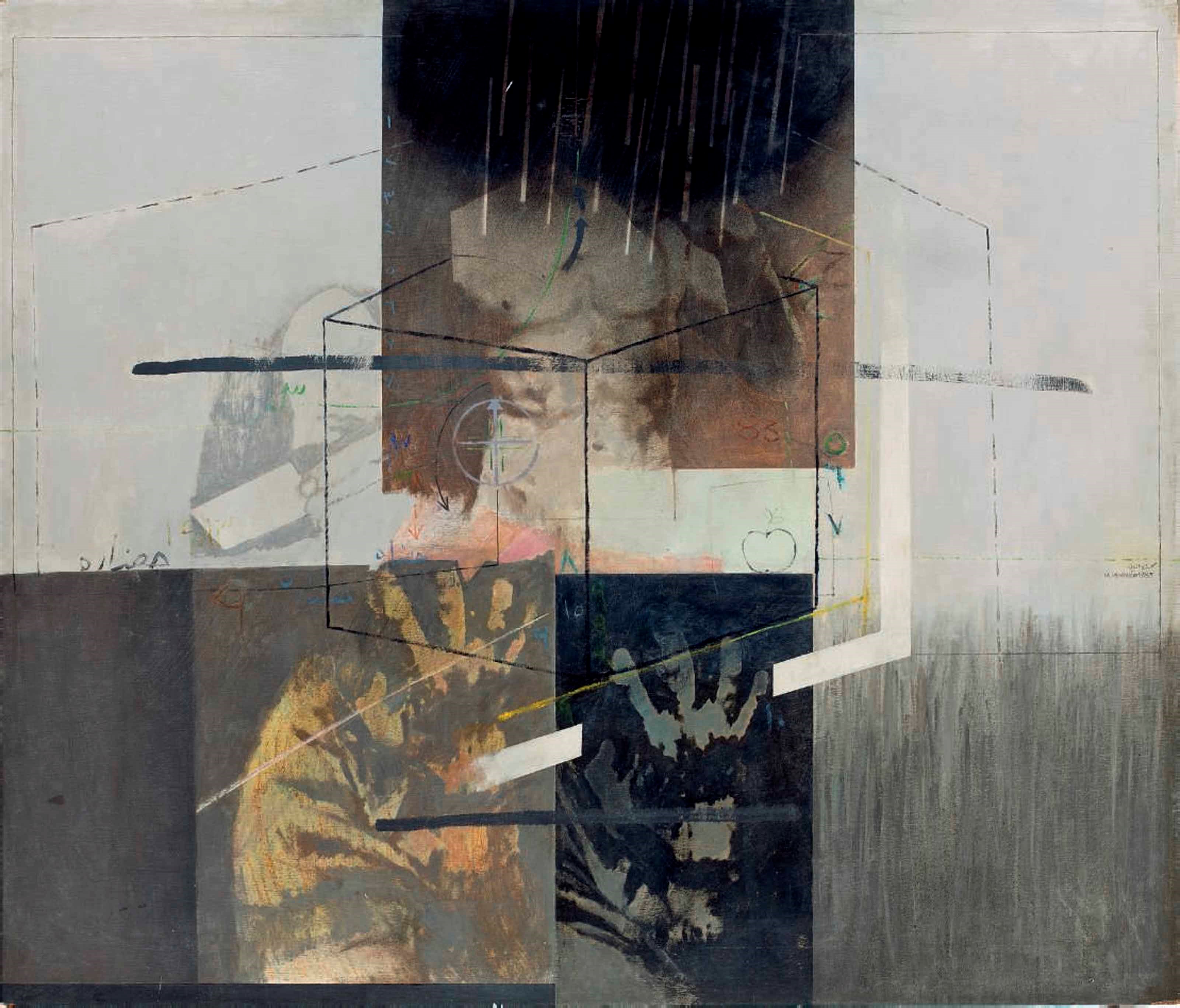 Mohammad Mohreddin (Iraqi, b. 1938)
