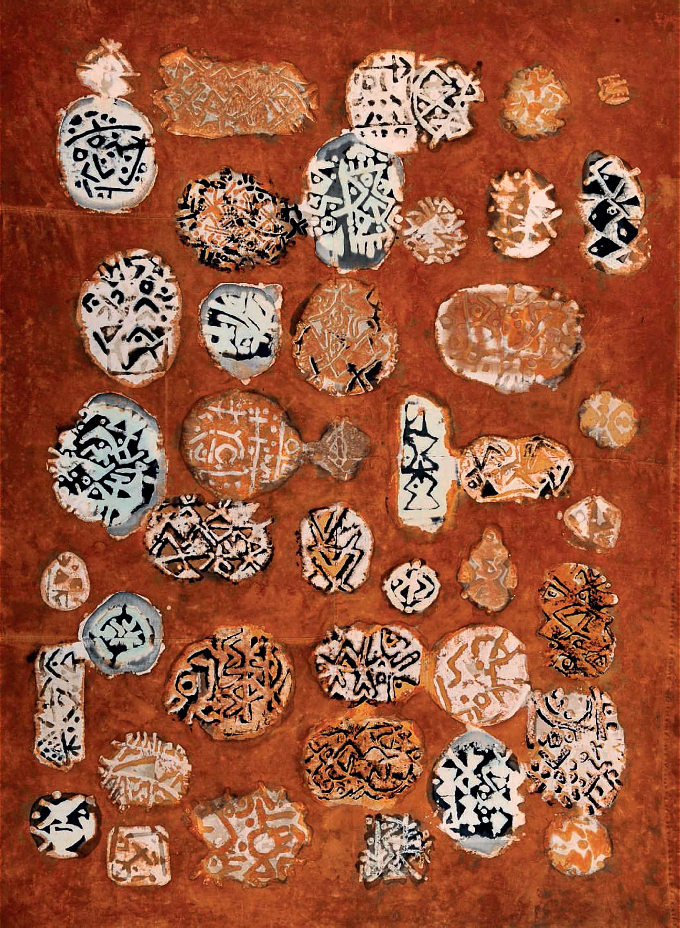 Moustafa Fathi (Syrian, 1942-2009)