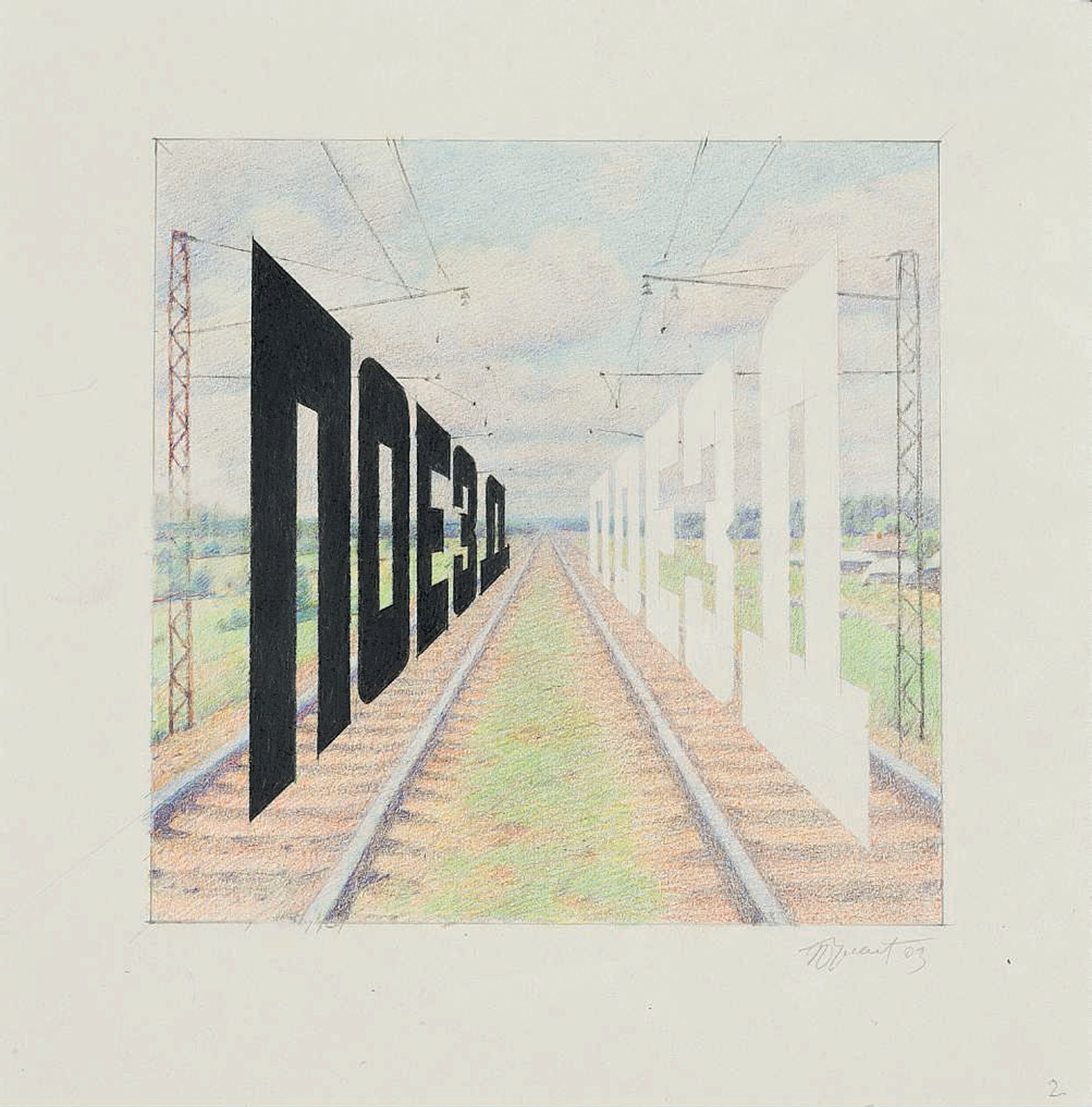 Erik Bulatov (B. 1933)