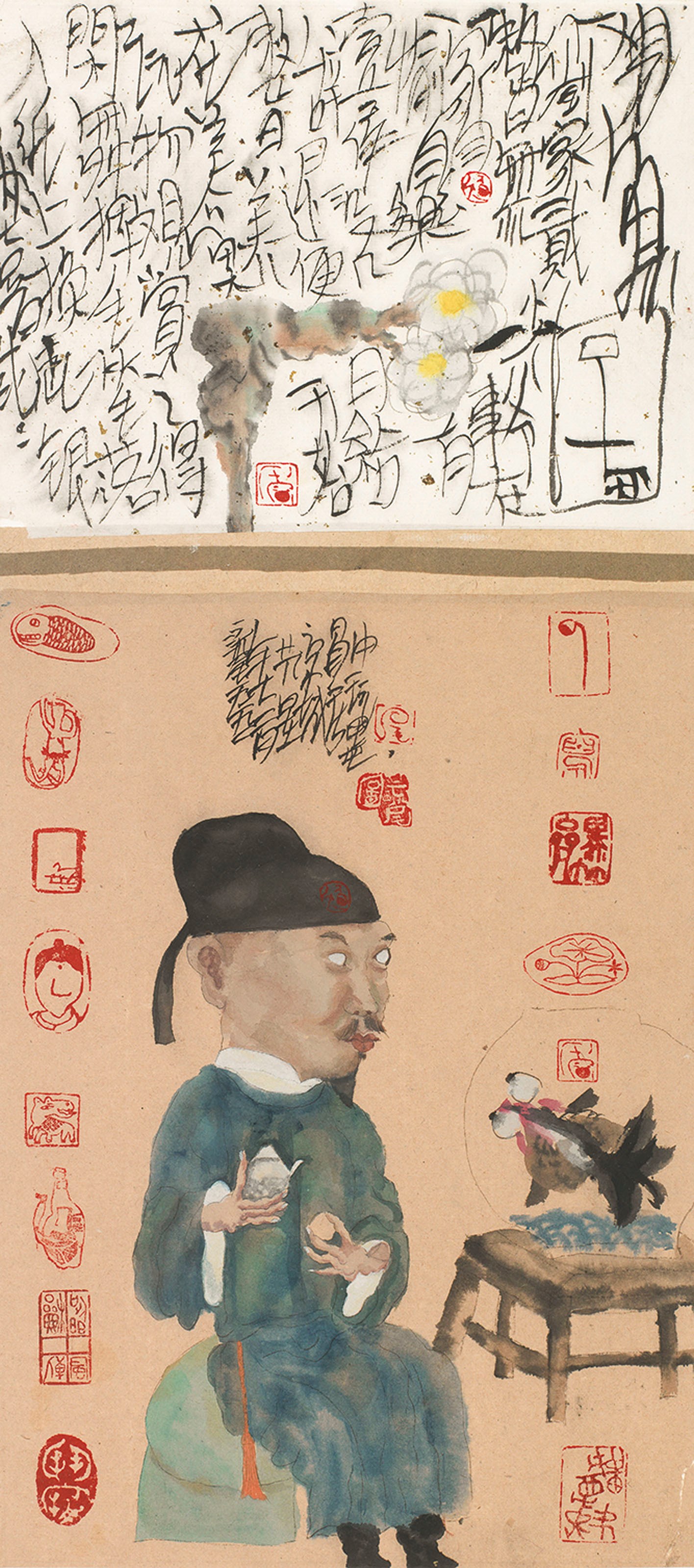 觀魚圖