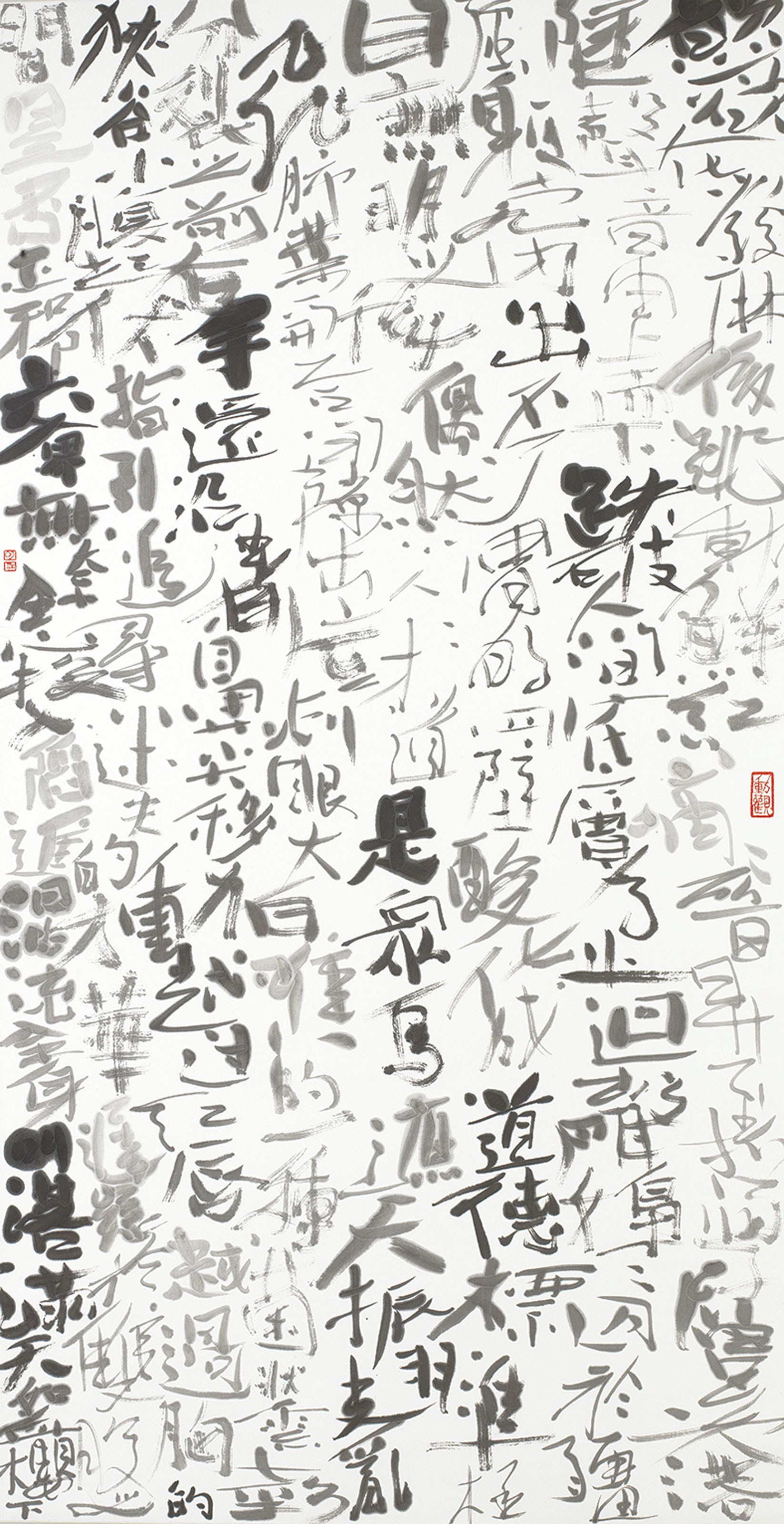 FUNG MING-CHIP