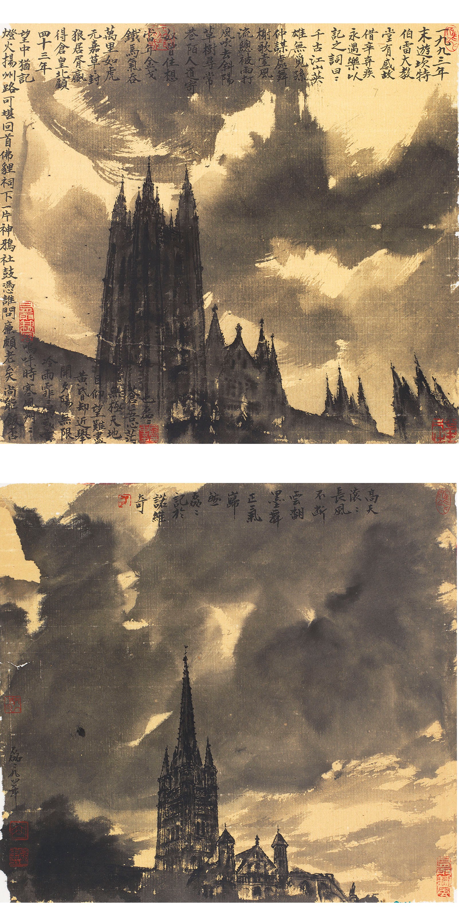 QU LEILEI