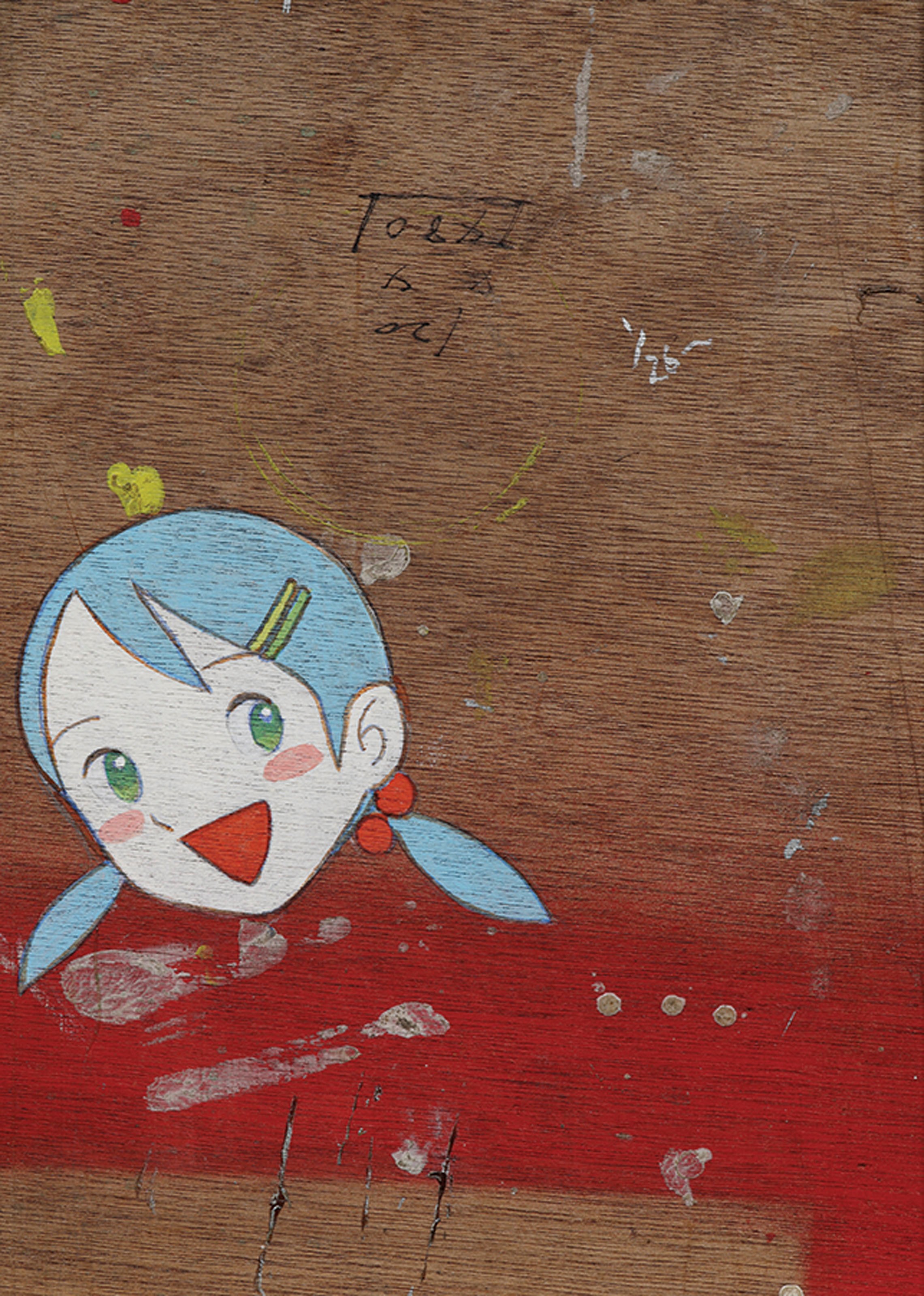 MR.
(Japanese, B. 1969)