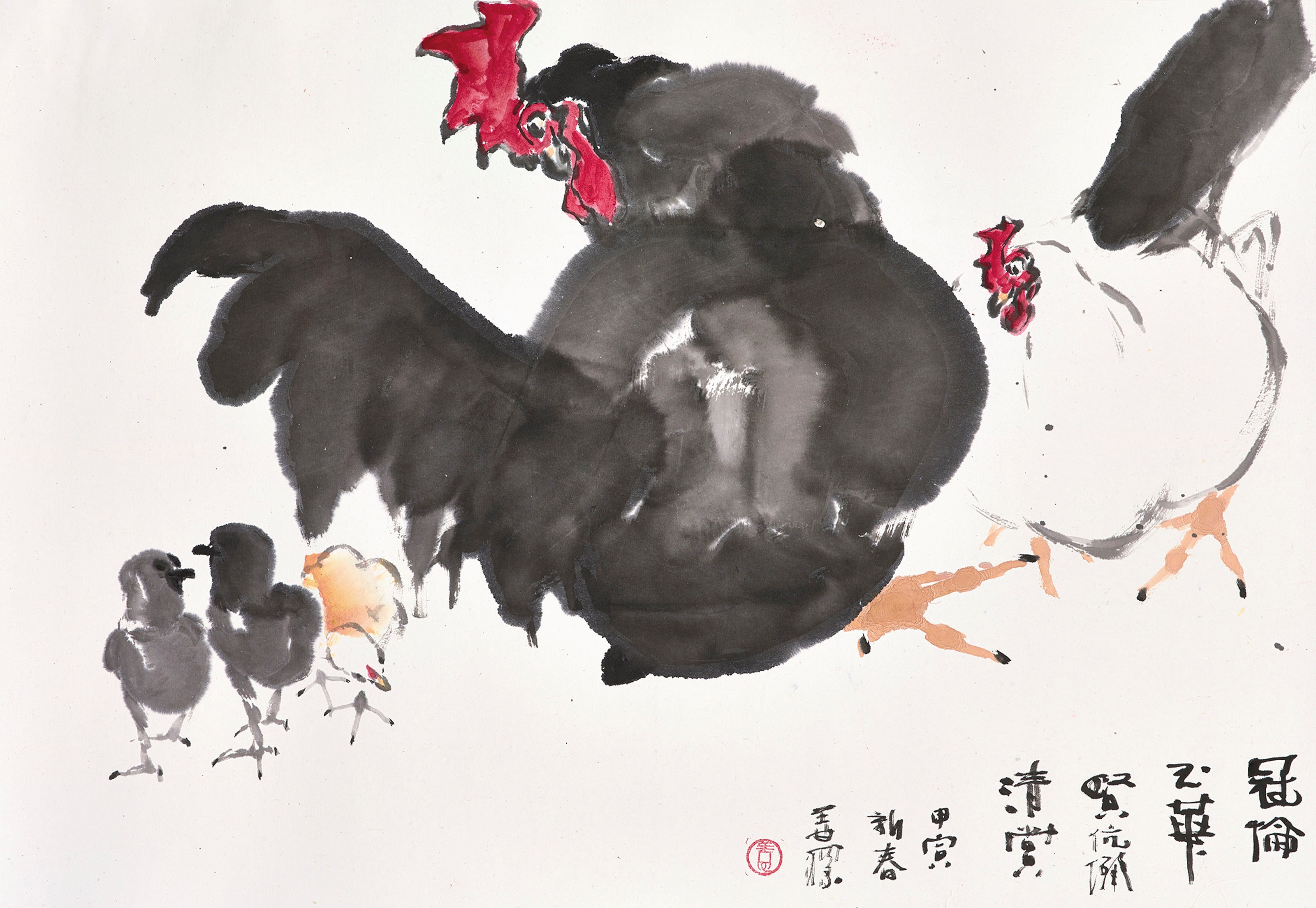 YANG SHANSHEN (1913-2004)