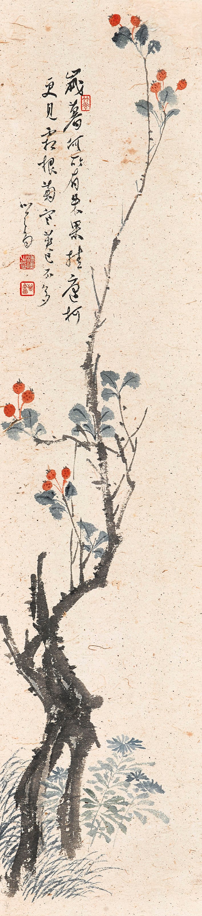 PU RU (1896-1963)
