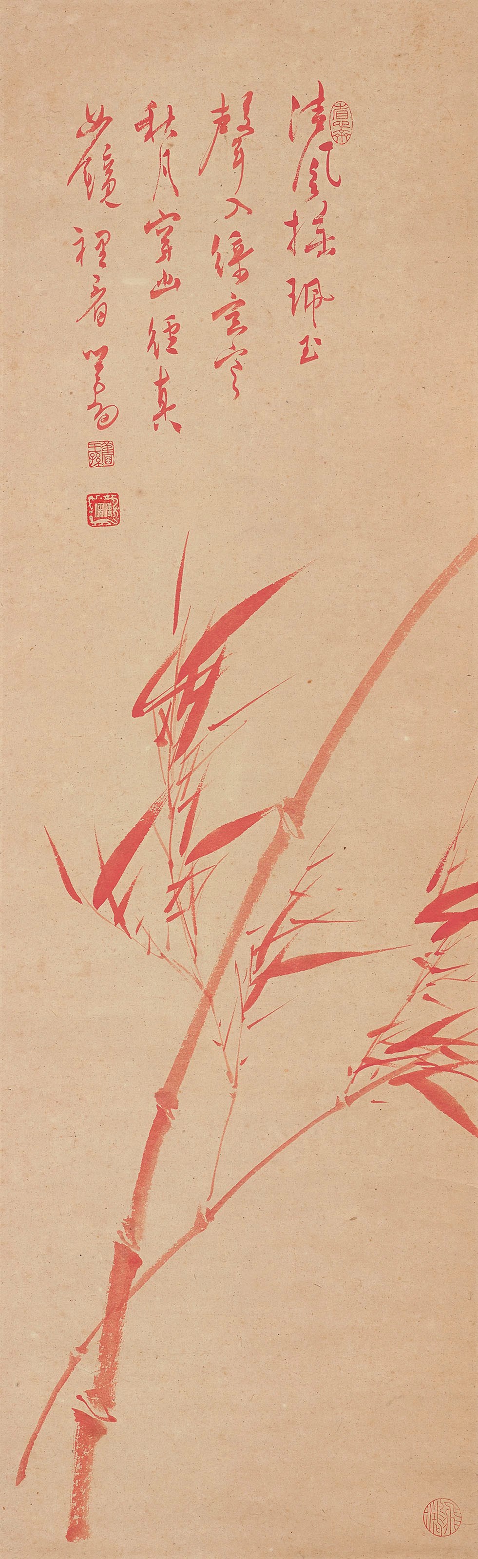 PU RU (1896-1963)