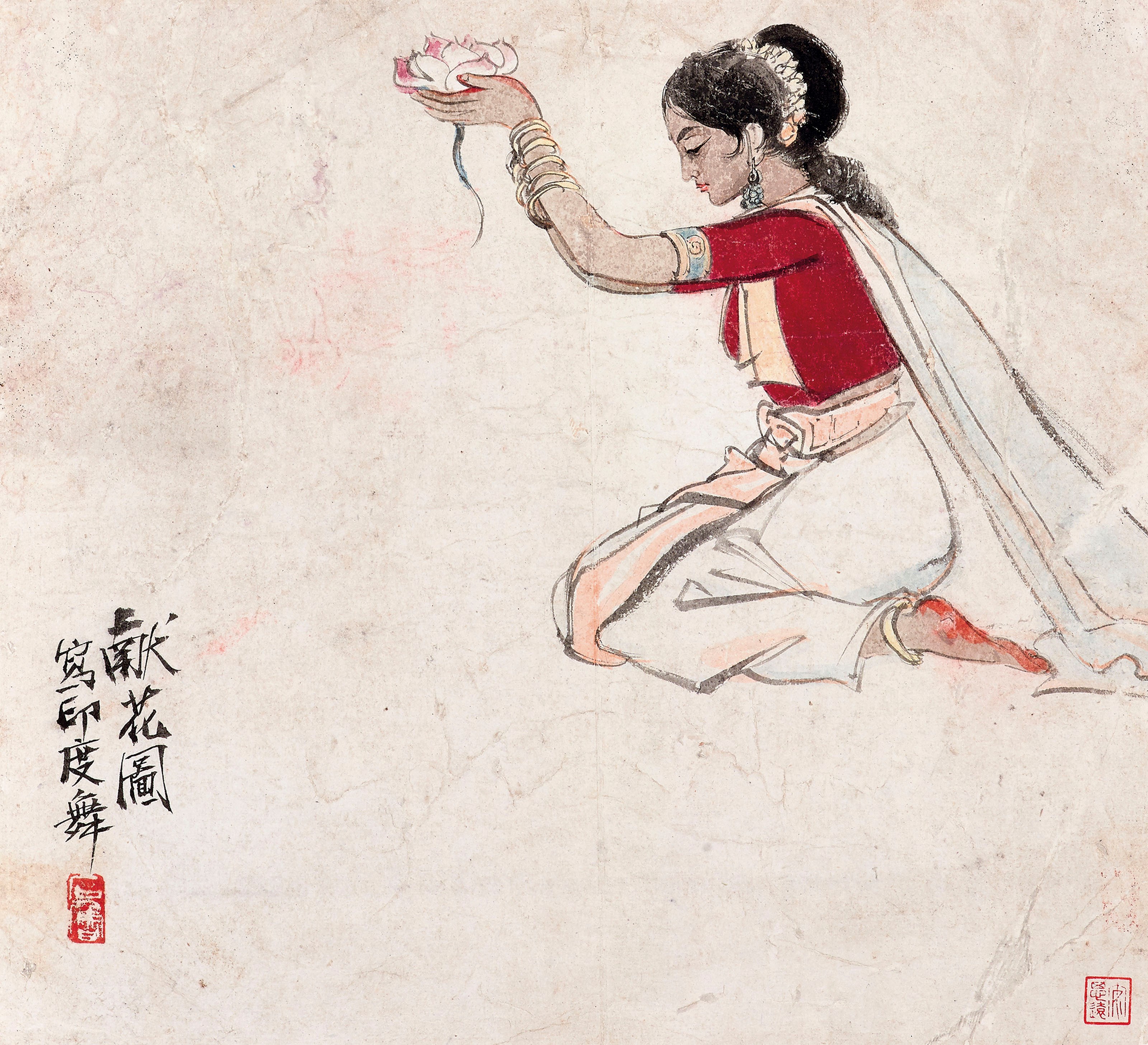 SHI LU (1919-1982)