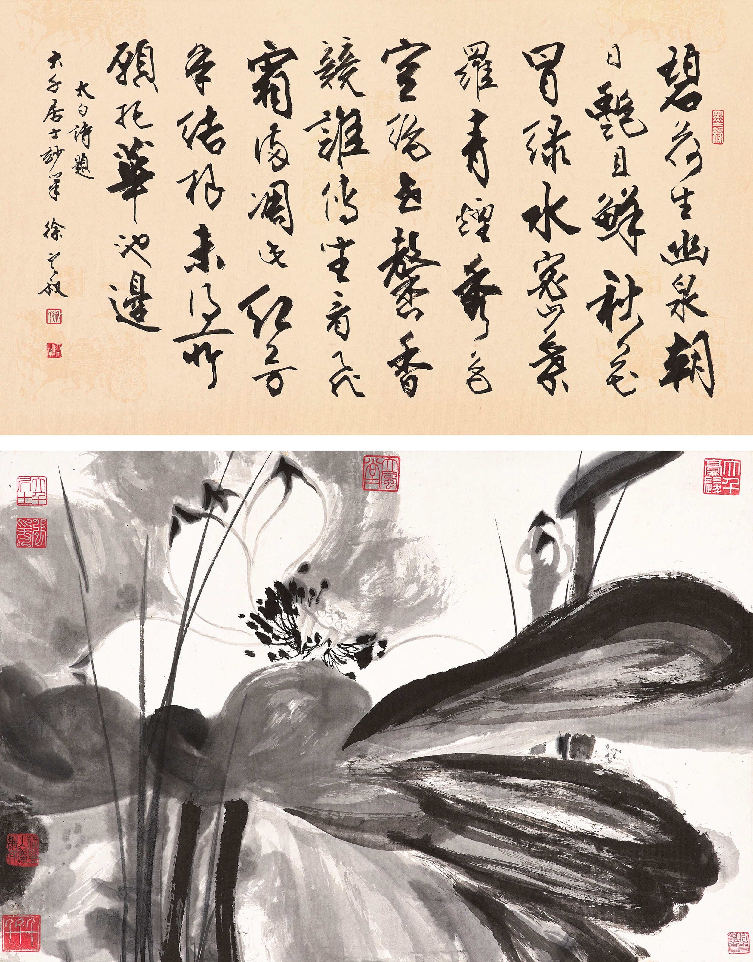 ZHANG DAQIAN (1899-1983)