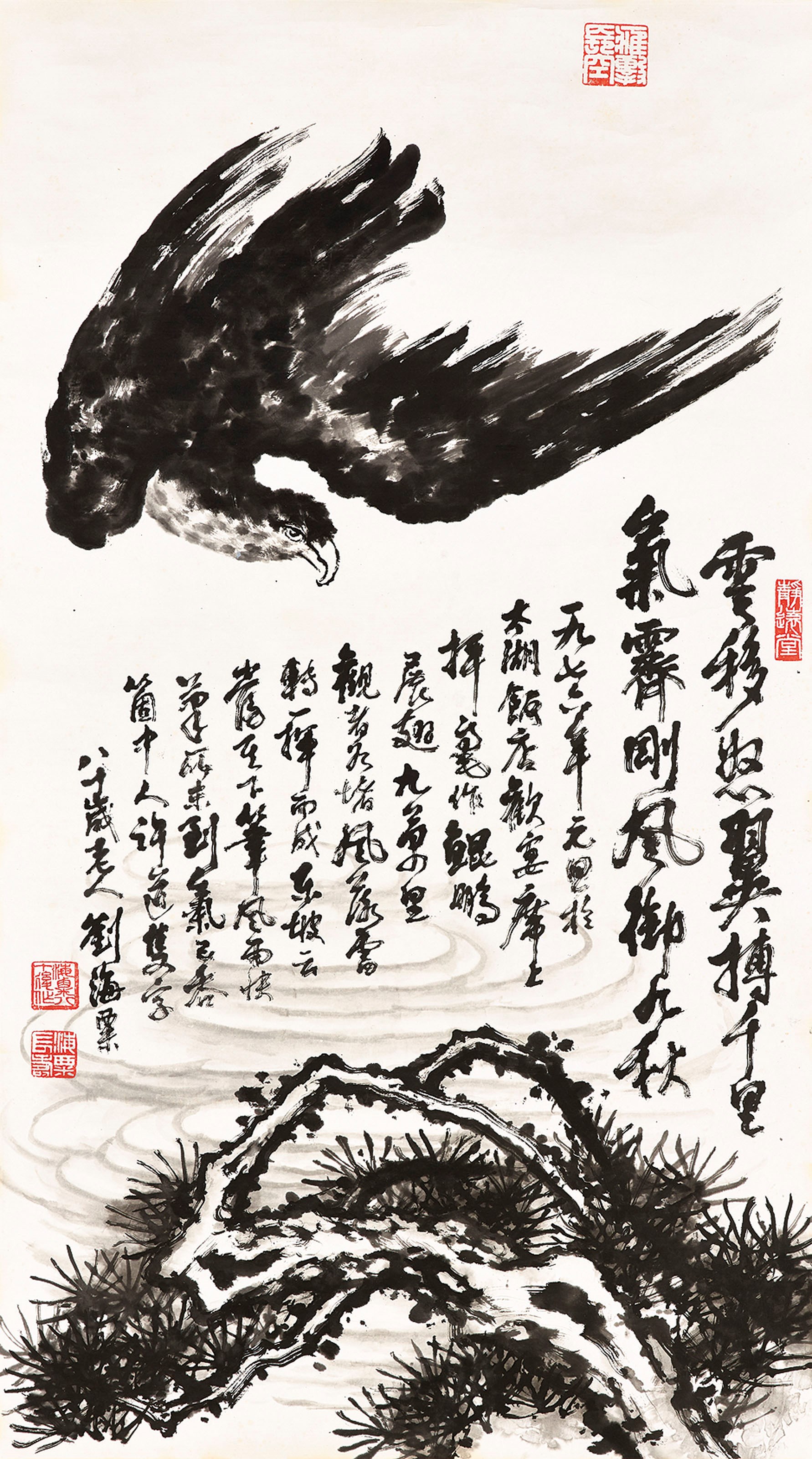 LIU HAISU (1896-1994)