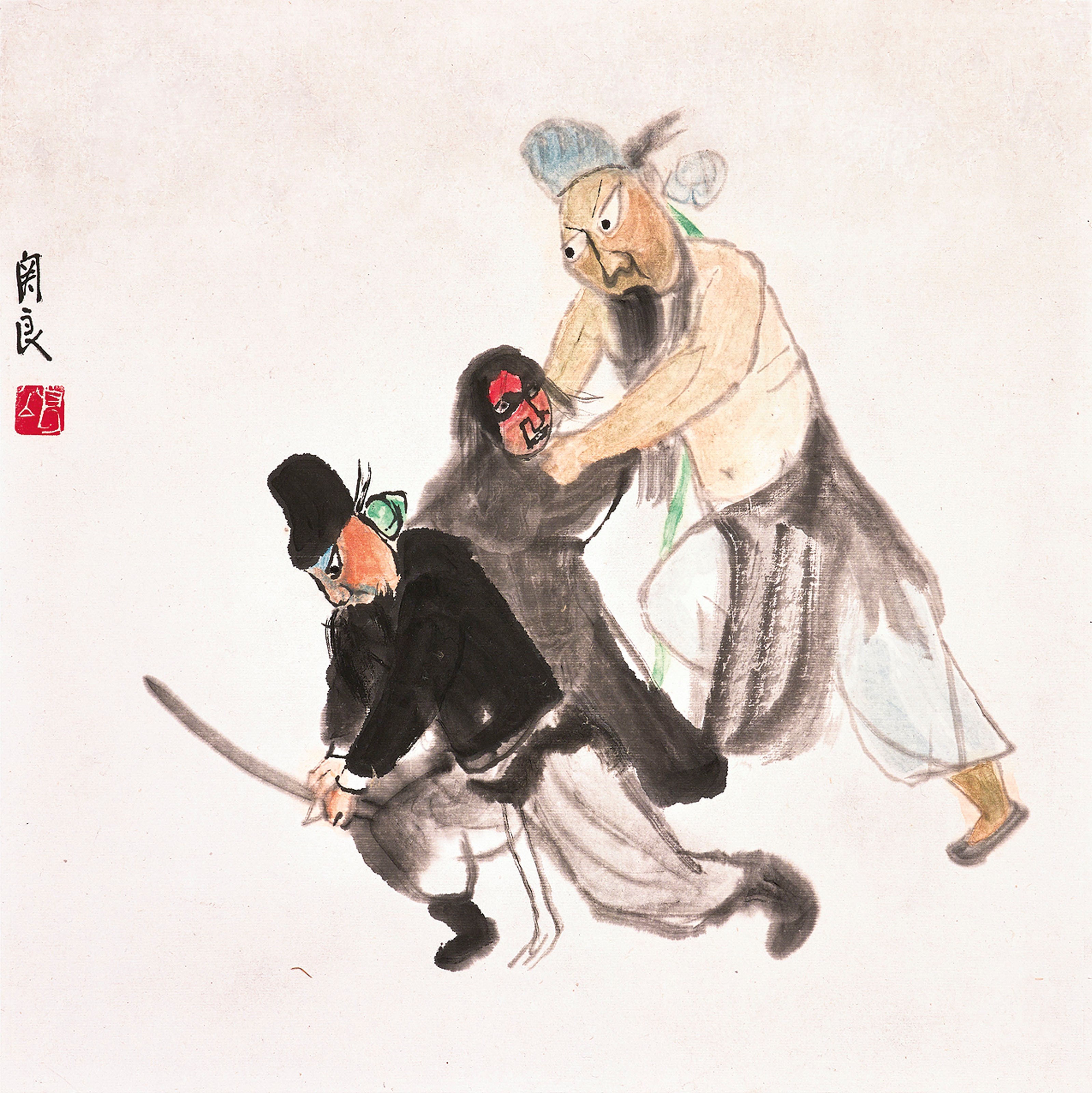 GUAN LIANG (1900-1986)