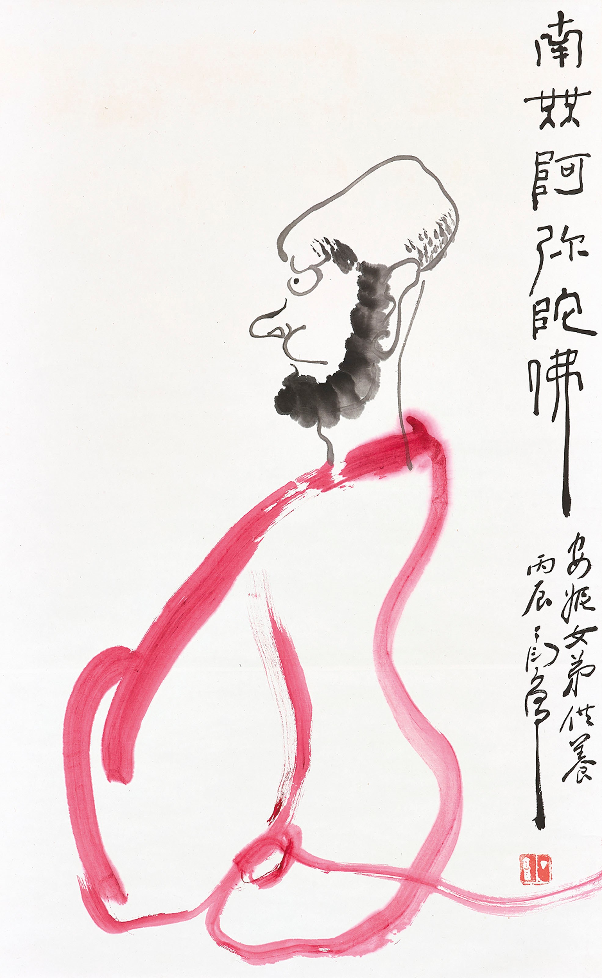 DING YANYONG (1902-1978)