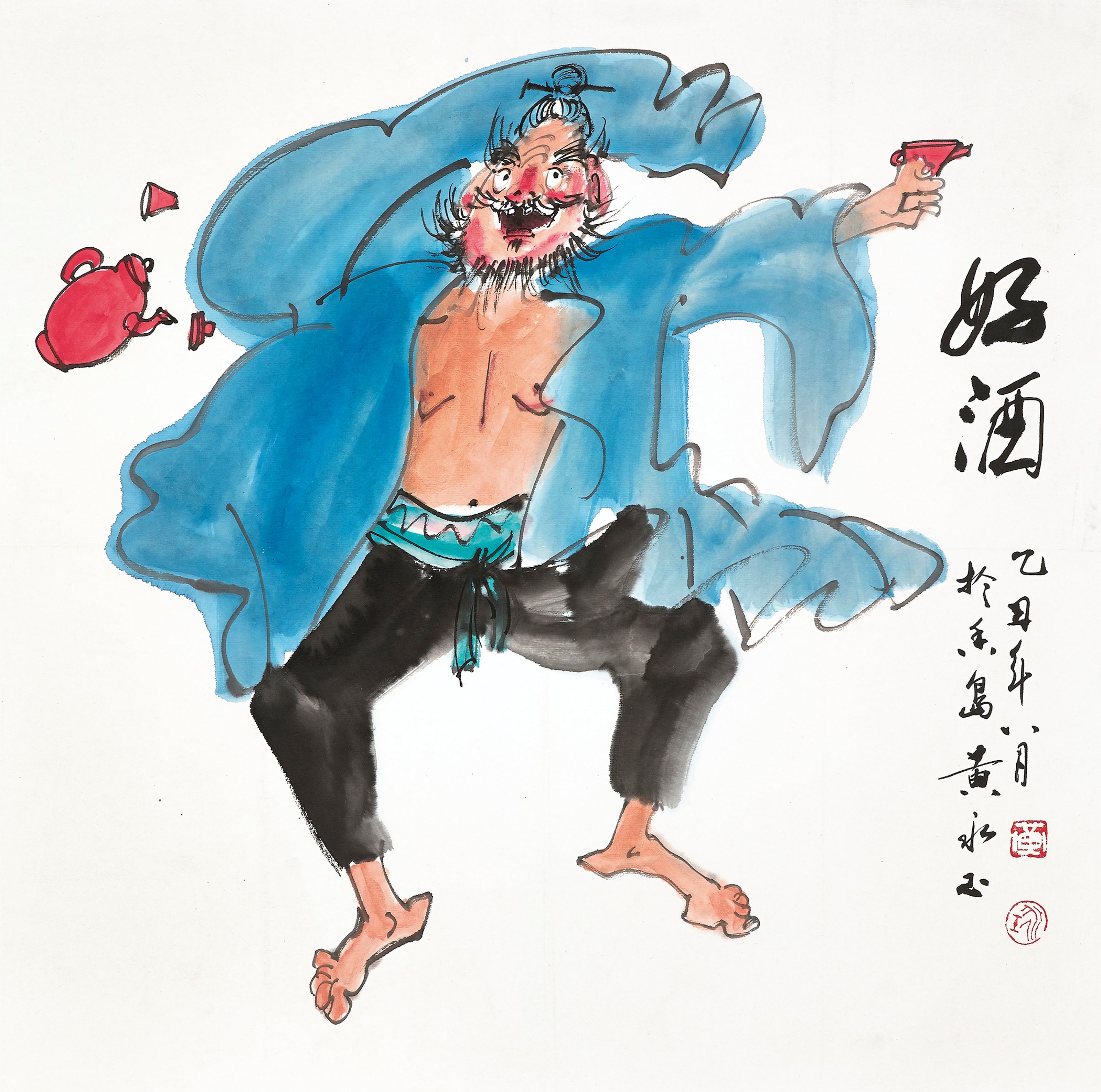 HUANG YONGYU (BORN 1924)