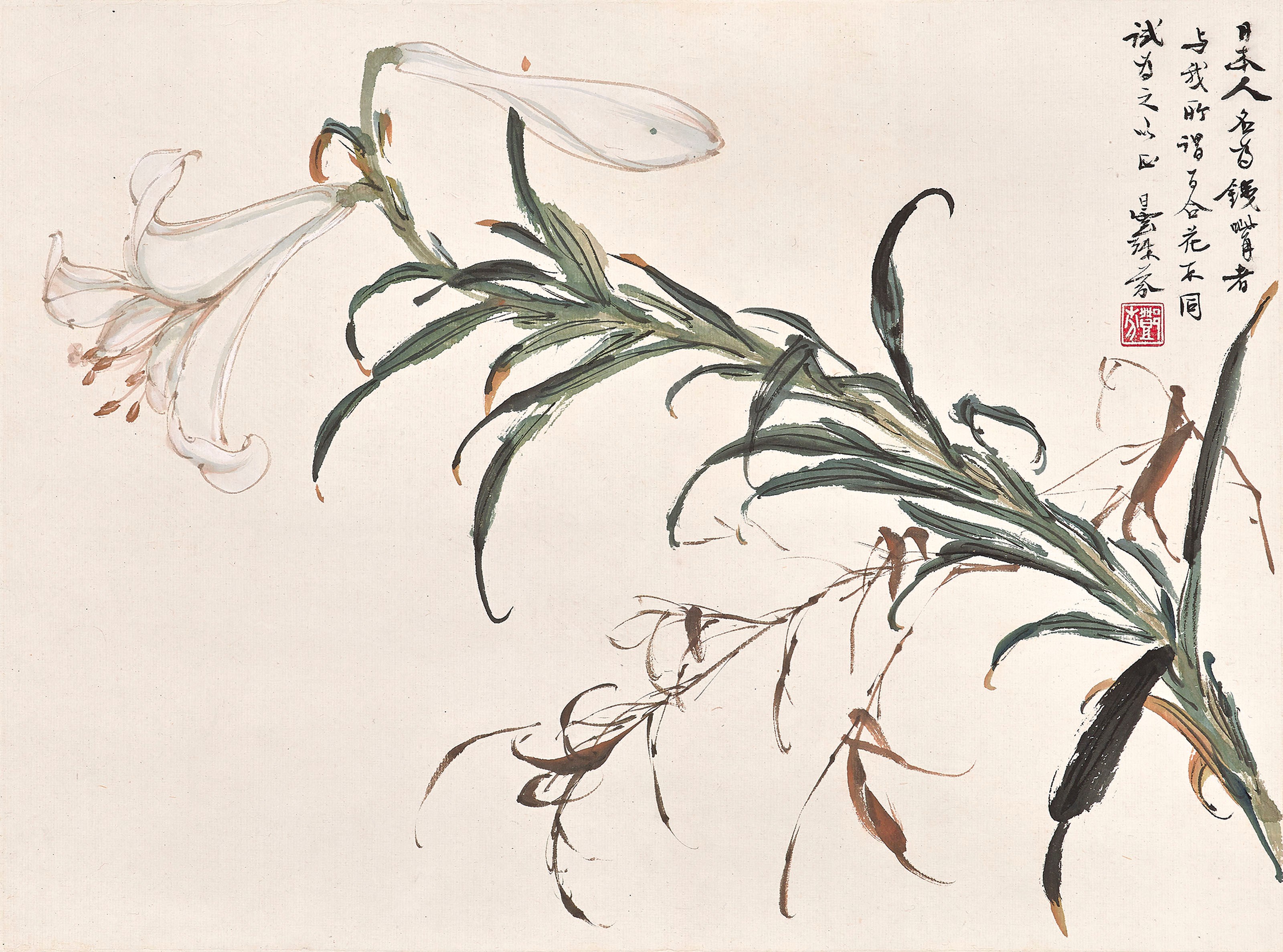 DENG FEN (1894-1964)