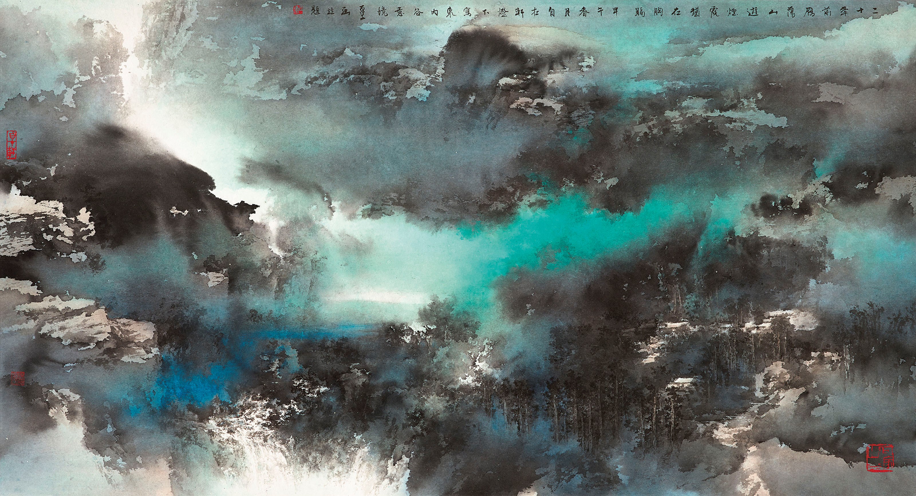 HE BAILI (PAKLEE HO, BORN 1945)