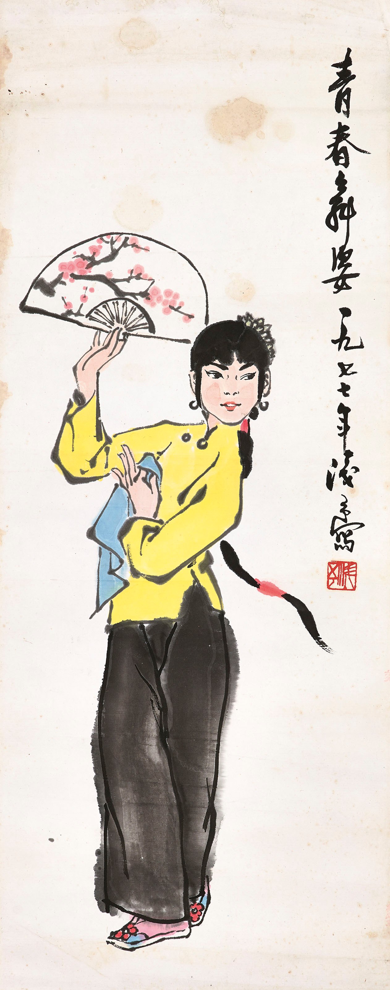 YE QIANYU (1907-1995)