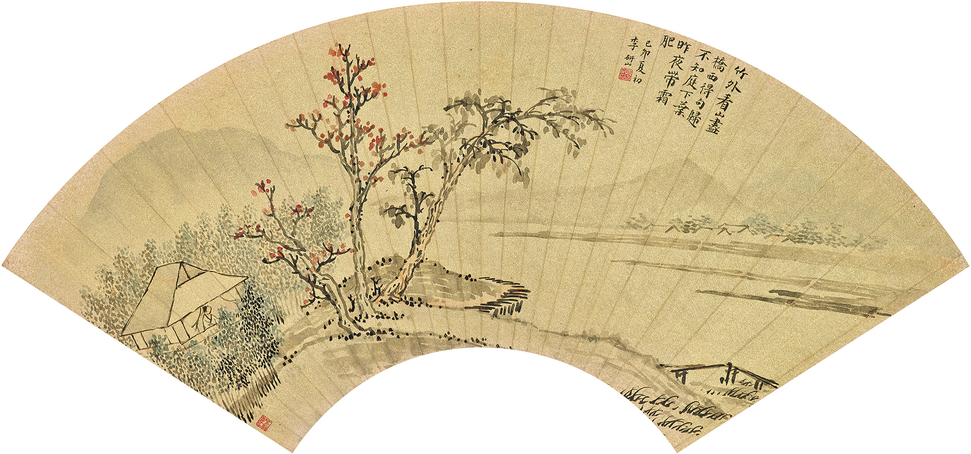 LI YANSHAN (1898-1961)