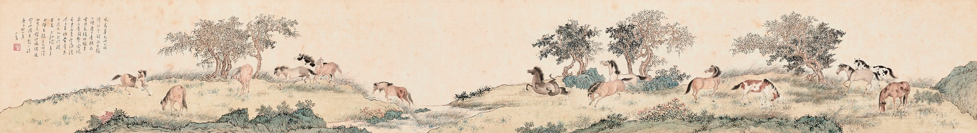 PU RU (1896-1963)