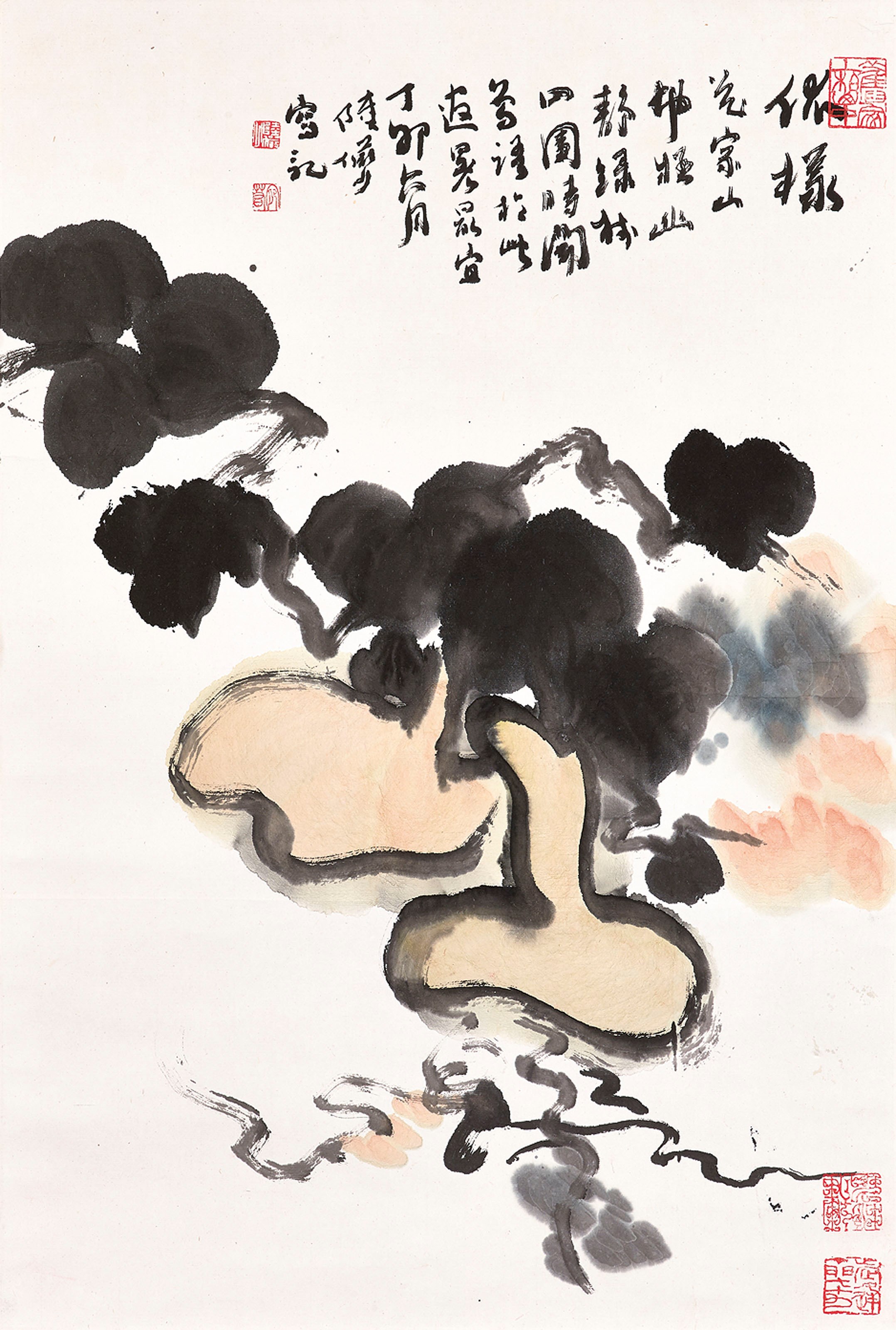LU YANSHAO (1909-1993)