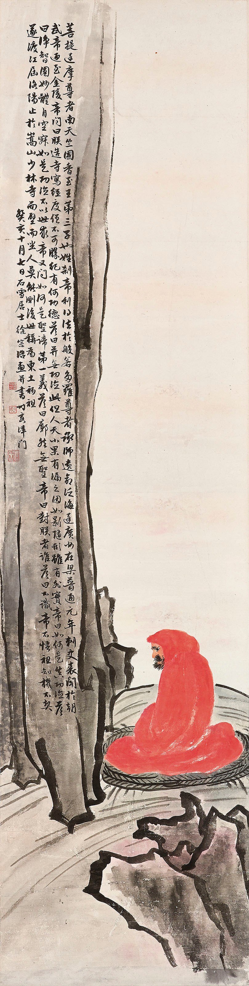 XU ZONGHAO (1880-1957)
