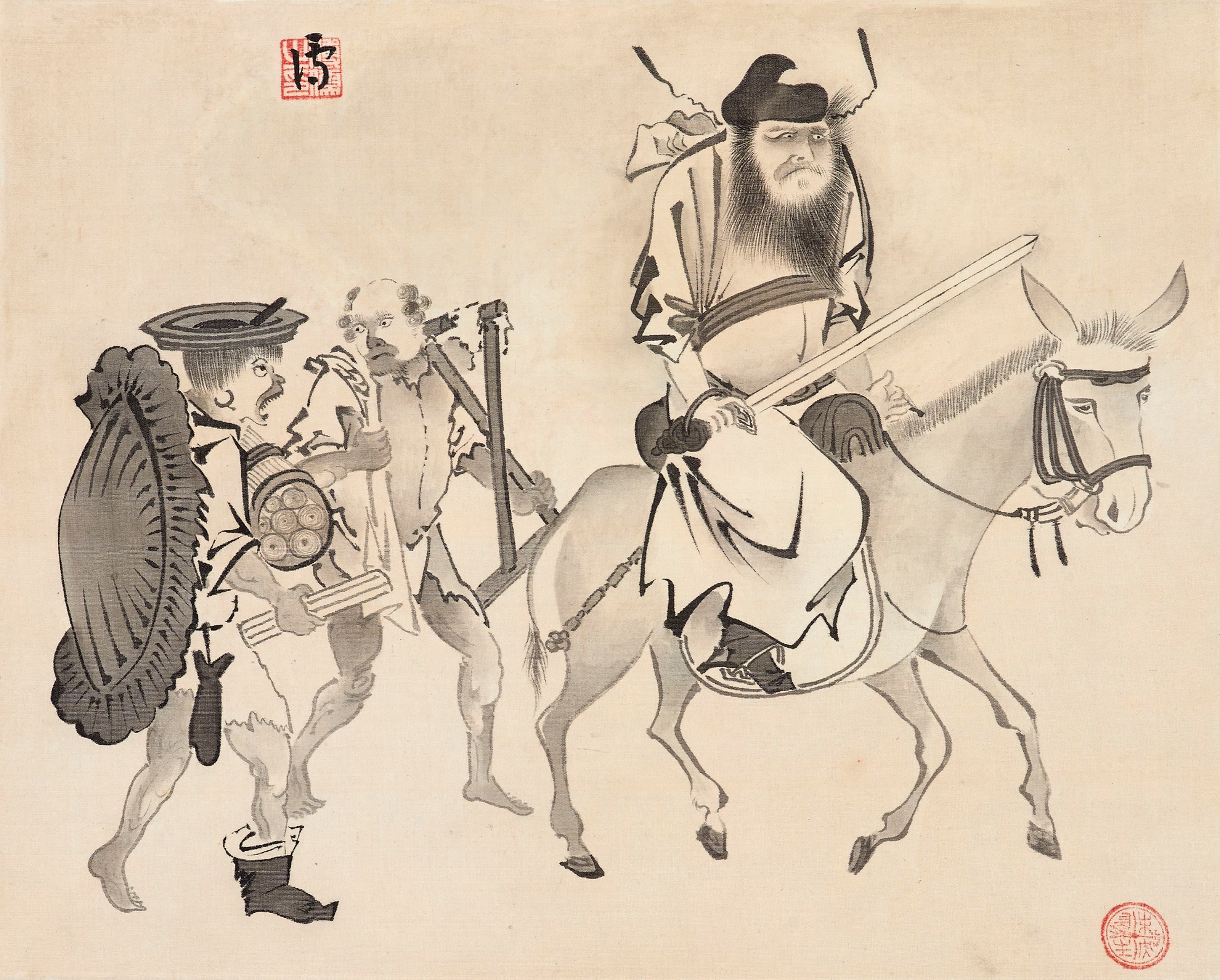 PU RU (1896-1963)