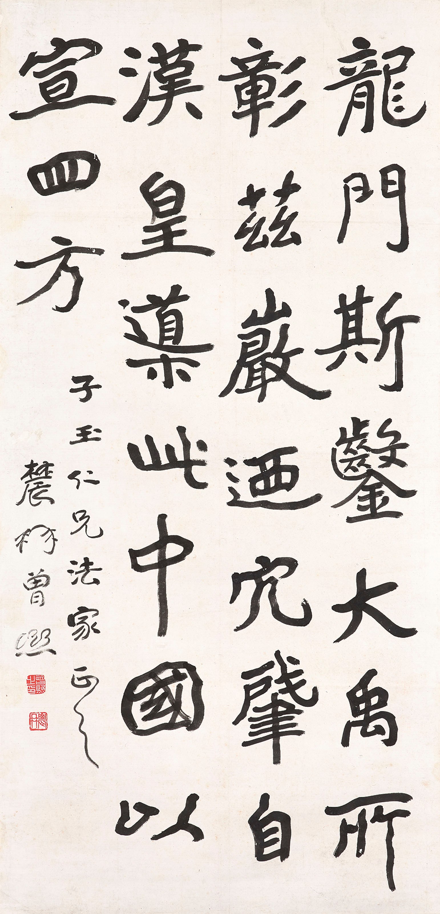 ZENG XI (1861-1930))