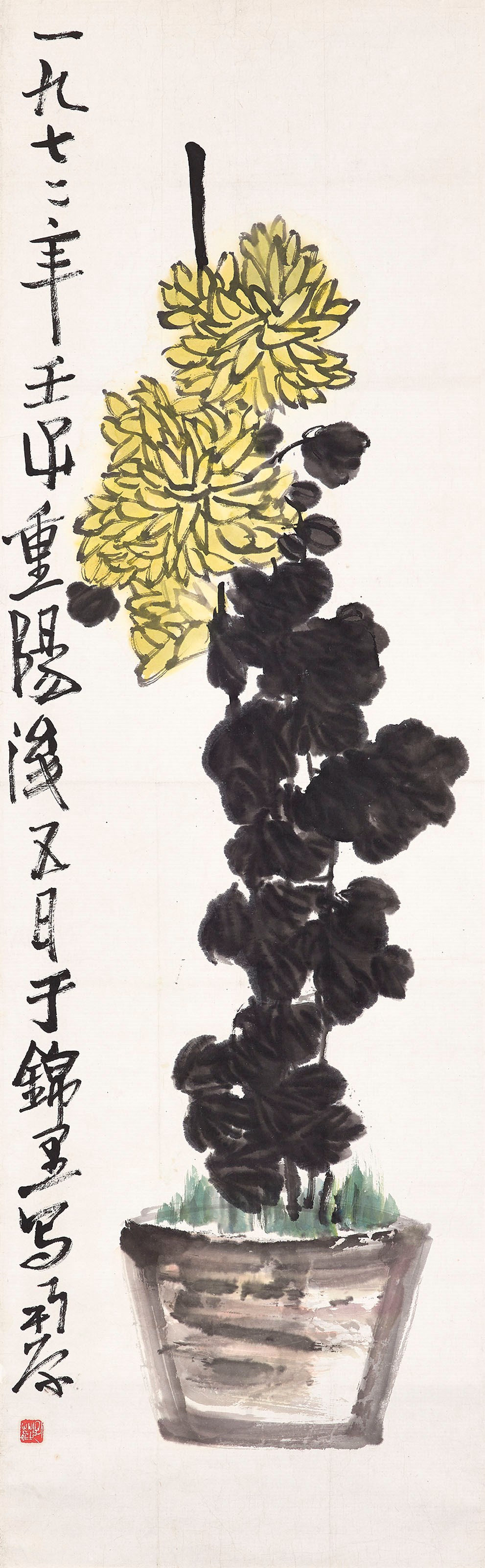 CHEN ZIZHUANG (1913-1976)