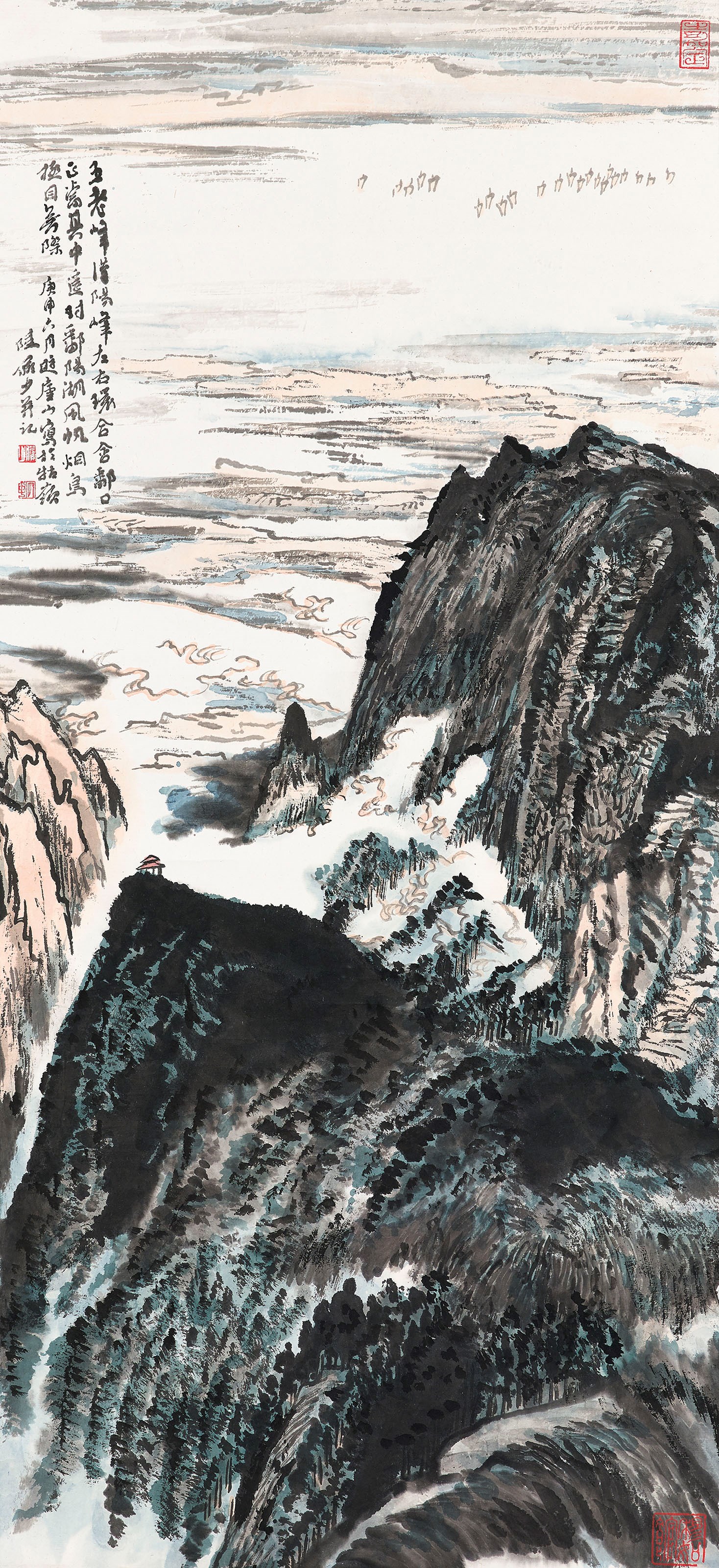 LU YANSHAO (1909-1993)