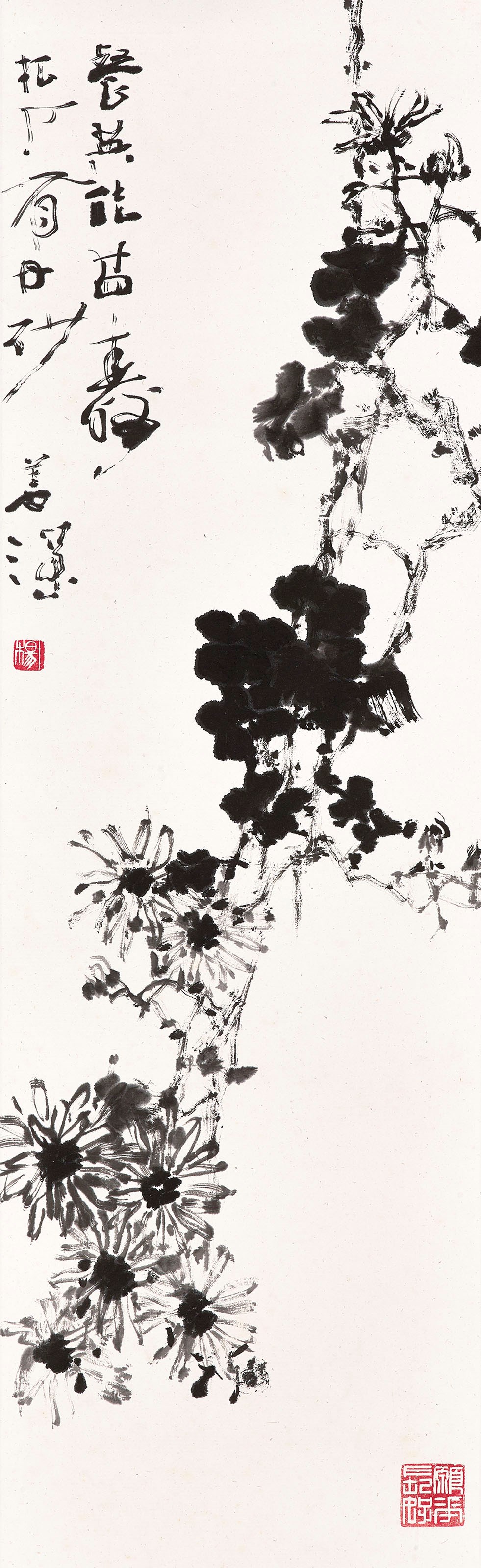 YANG SHANSHEN (1913-2004)