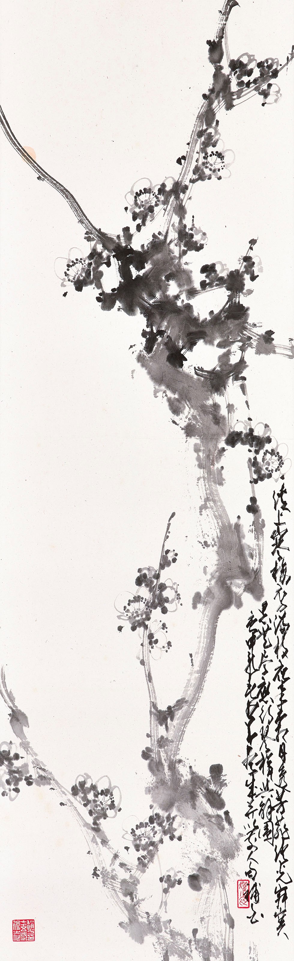 ZHAO SHAO'ANG (1905-1998)